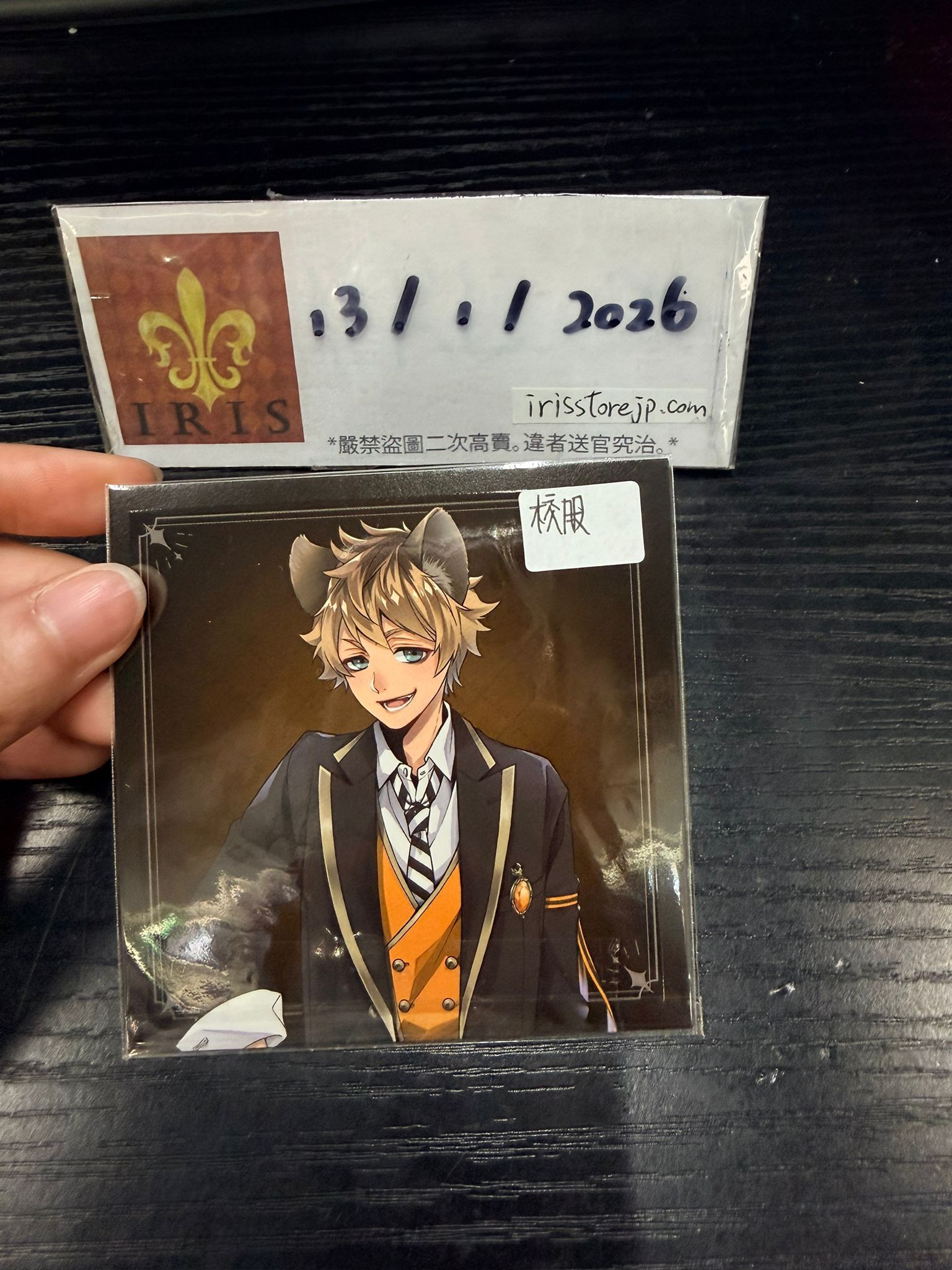 TWST Ruggie 紙品 校服 #130126