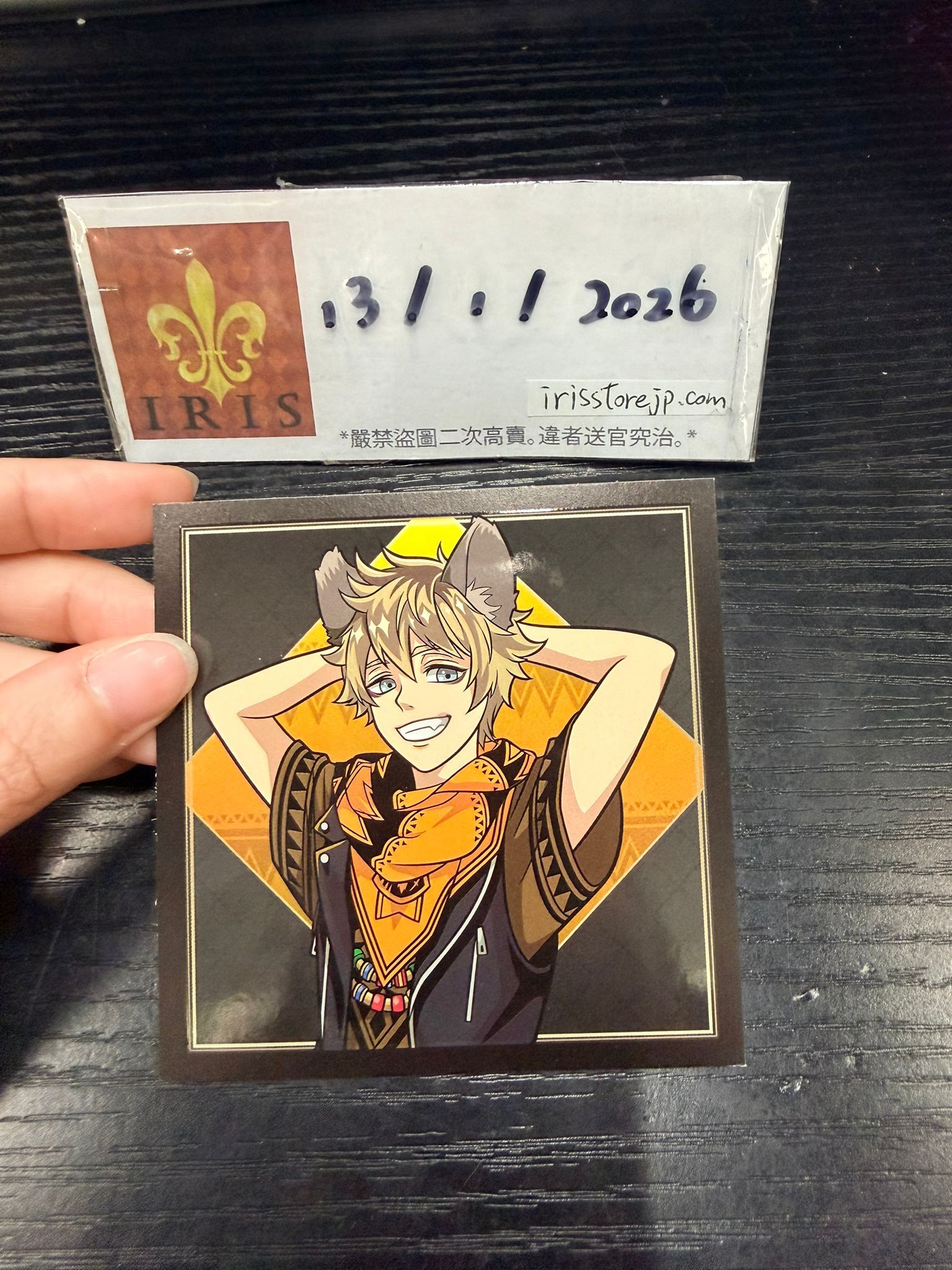 TWST Ruggie 紙品 #130126