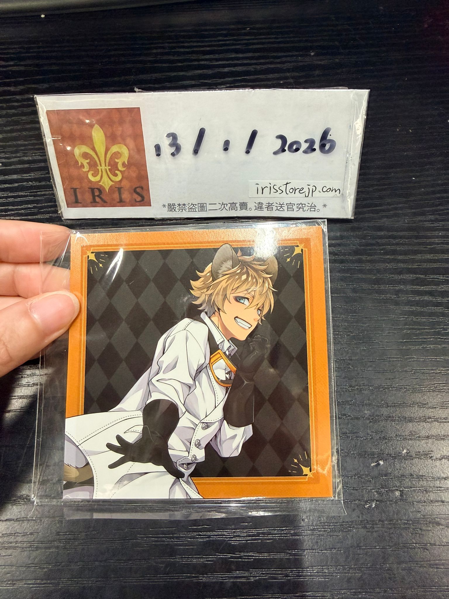 TWST Ruggie 紙品 #130126