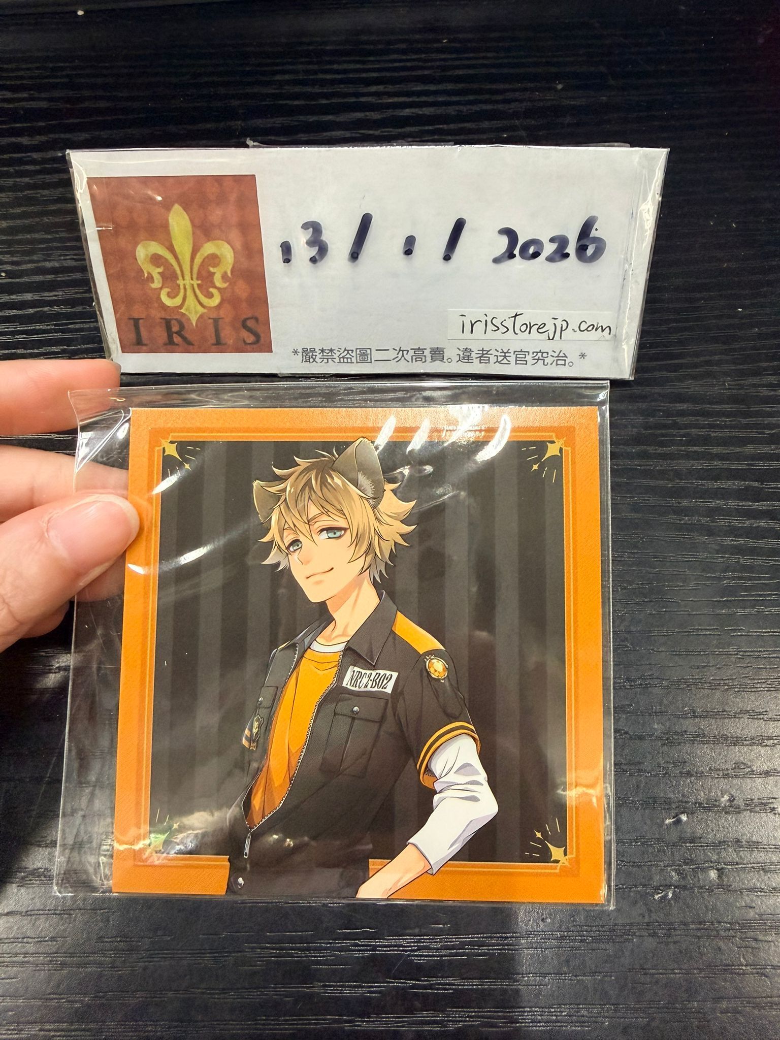 TWST Ruggie 紙品 #130126