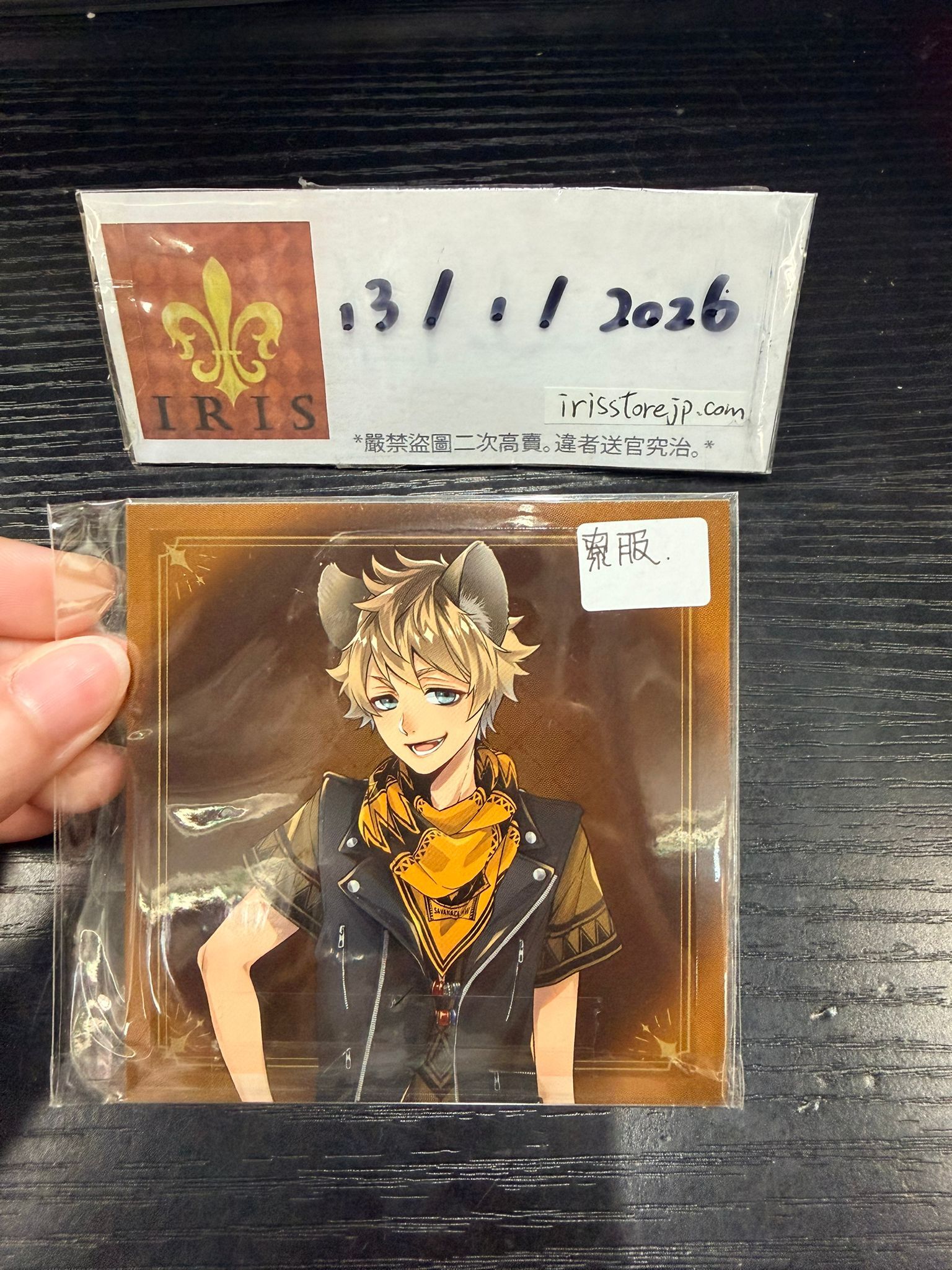 TWST Ruggie 紙品 寮服 #130126