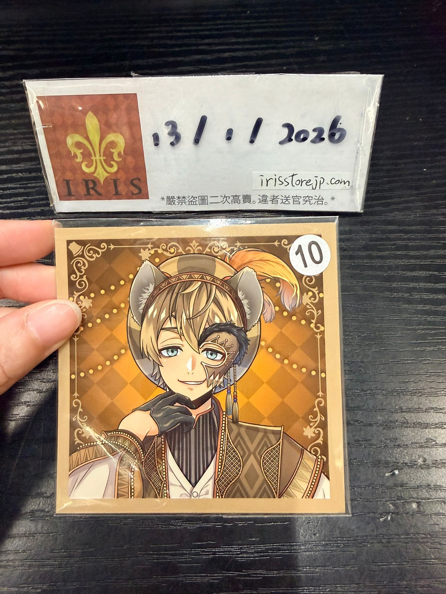 TWST Ruggie 紙品 #130126