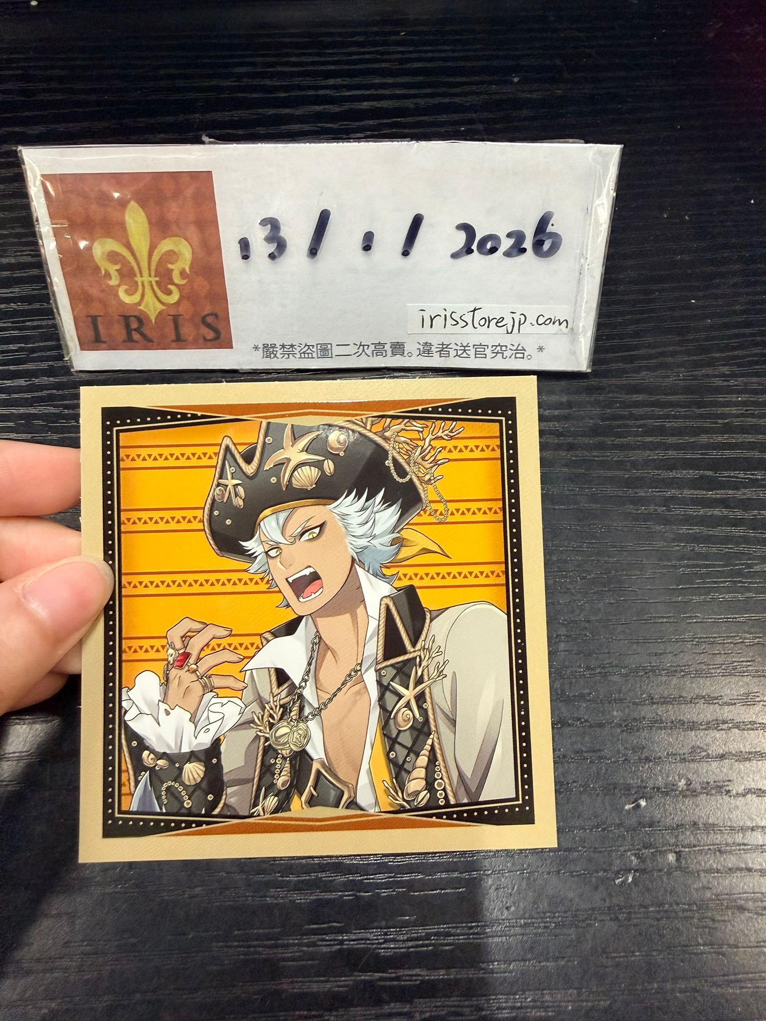 TWST Jack 紙品 #130126