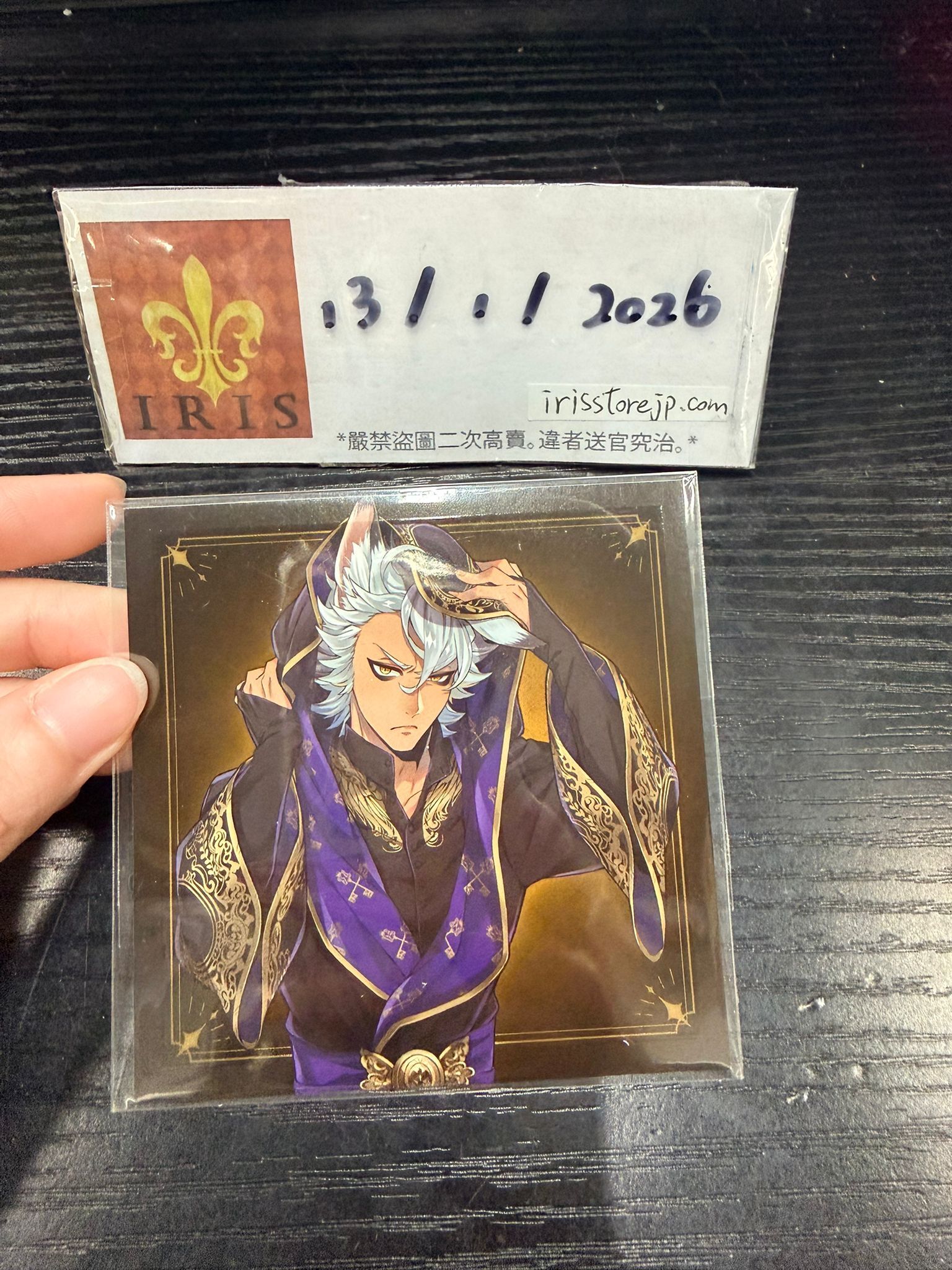 TWST Jack 紙品 #130126