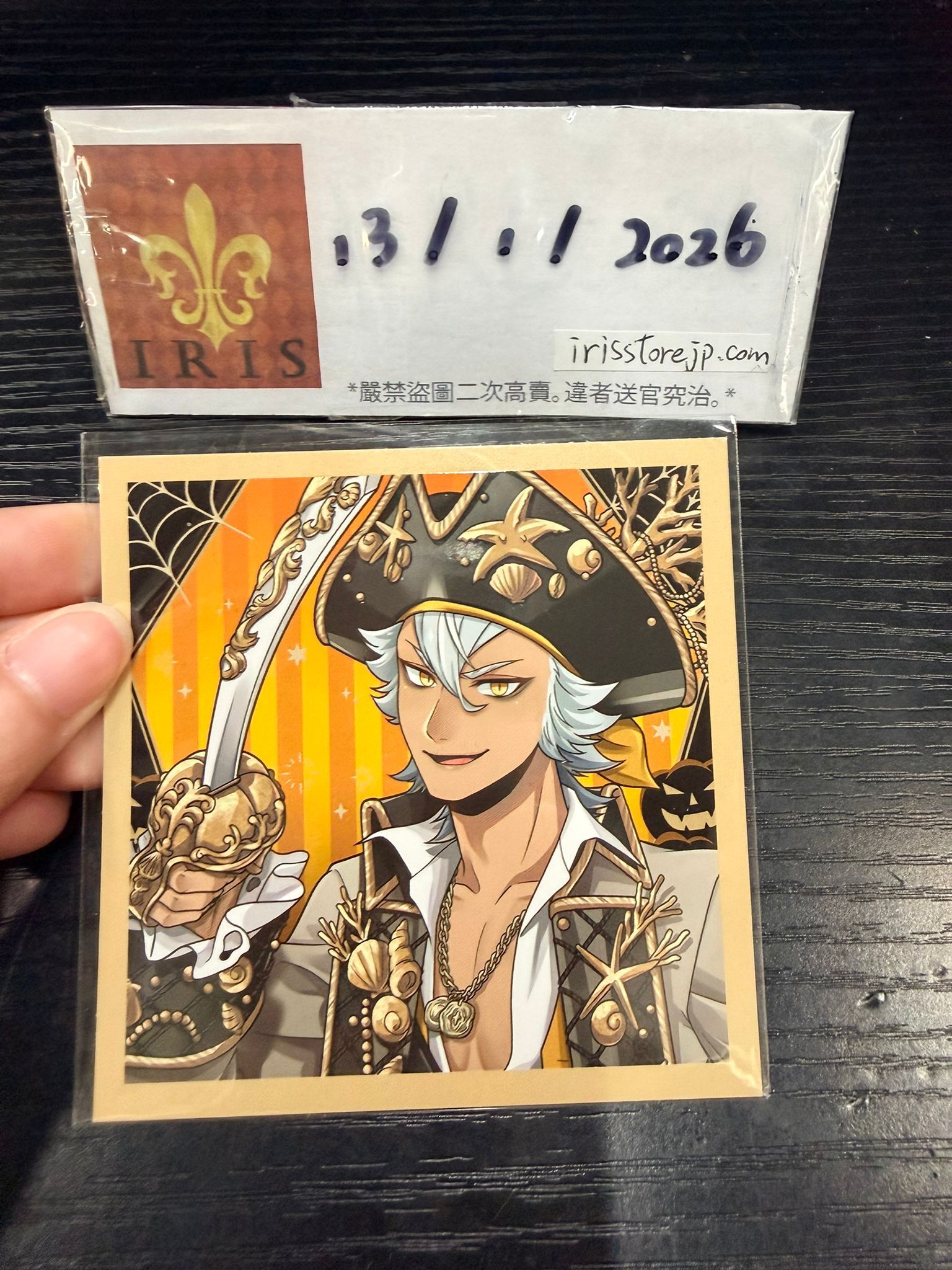 TWST Jack 紙品 #130126