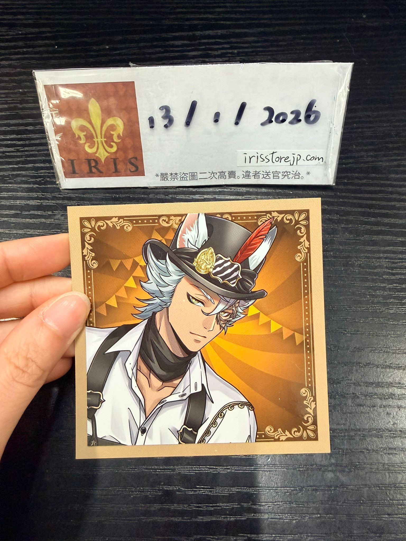 TWST Jack 紙品 #130126