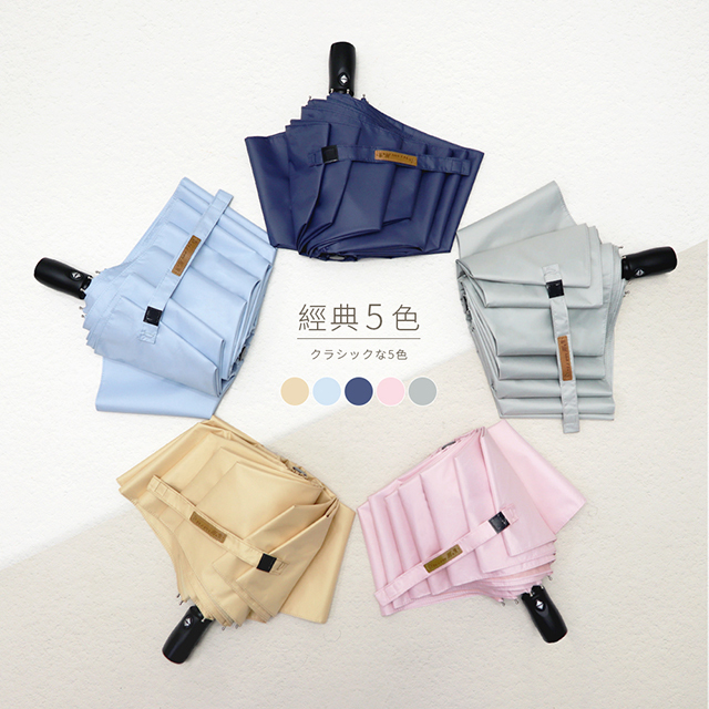 分節推推彩膠自動傘，分段推收安全力氣小也OK，UPF 50+零透光，5A級超潑水傘布