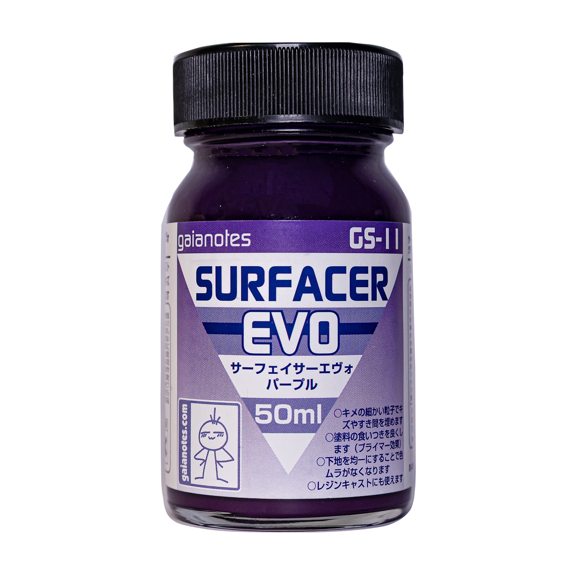GAIA SURFACER EVO GS-11 サーフェイサーエヴォ パープル PURPLE 50ML