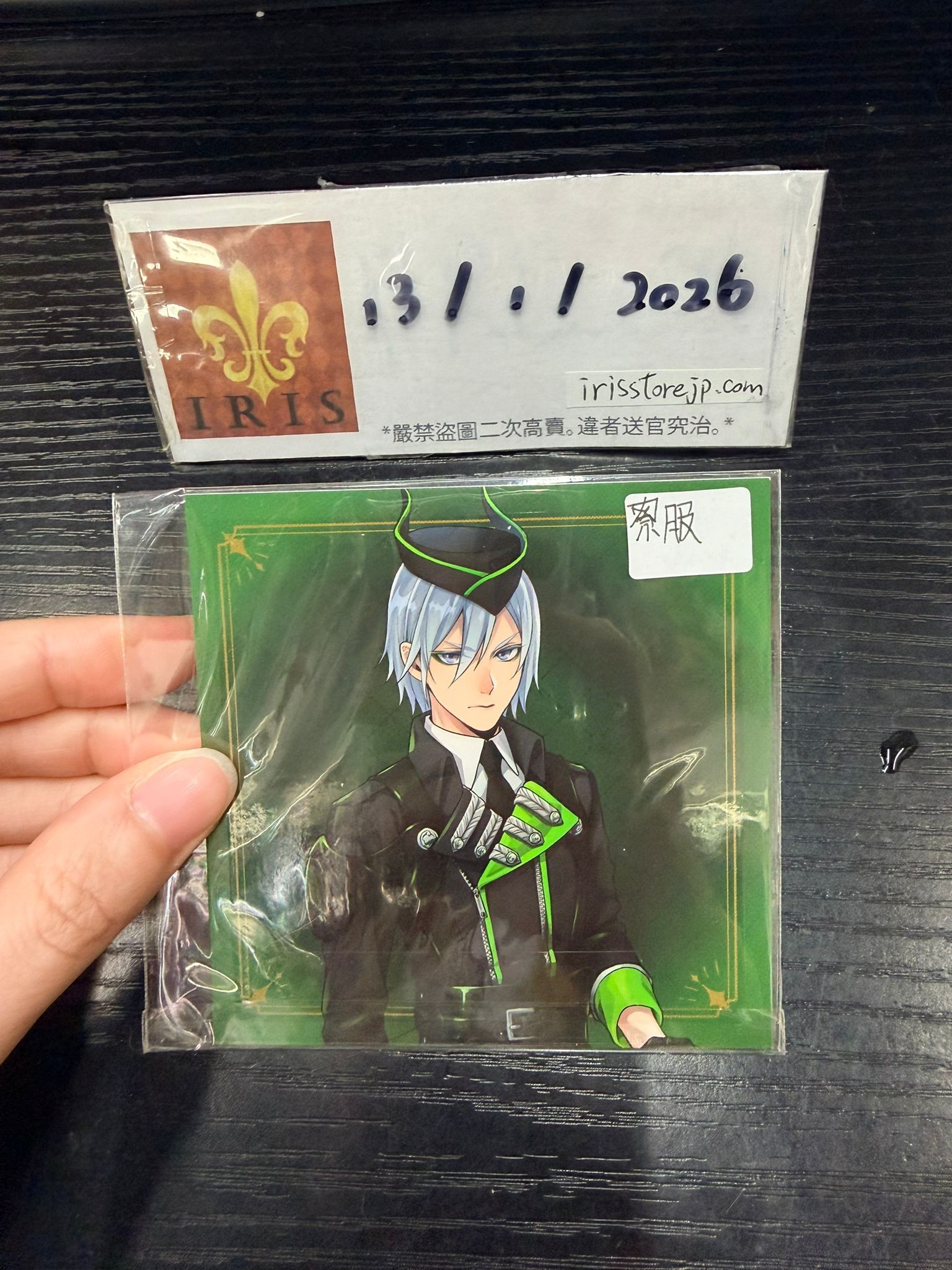 TWST Silver 紙品 寮服 #130126