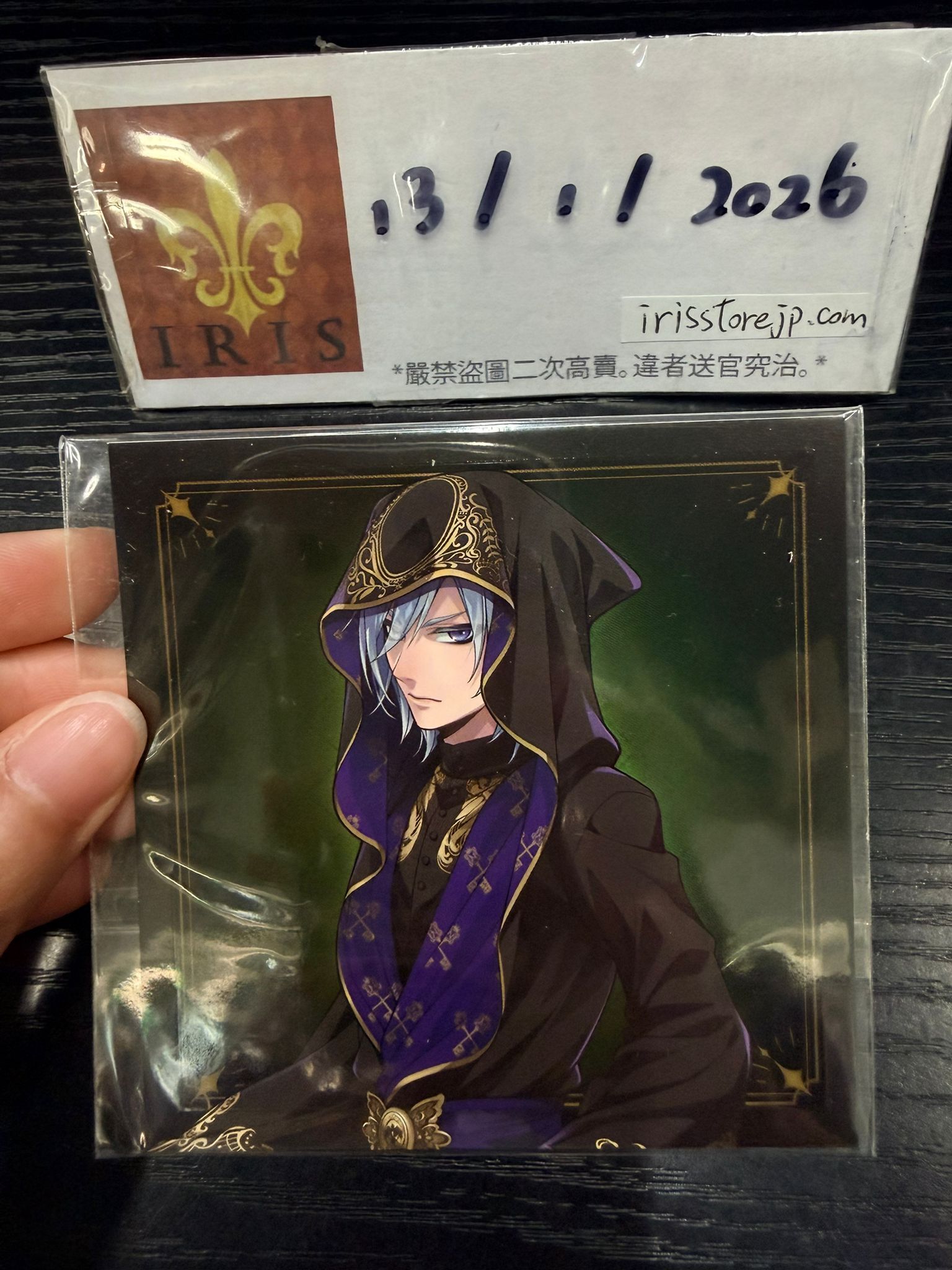 TWST Silver 紙品 #130126