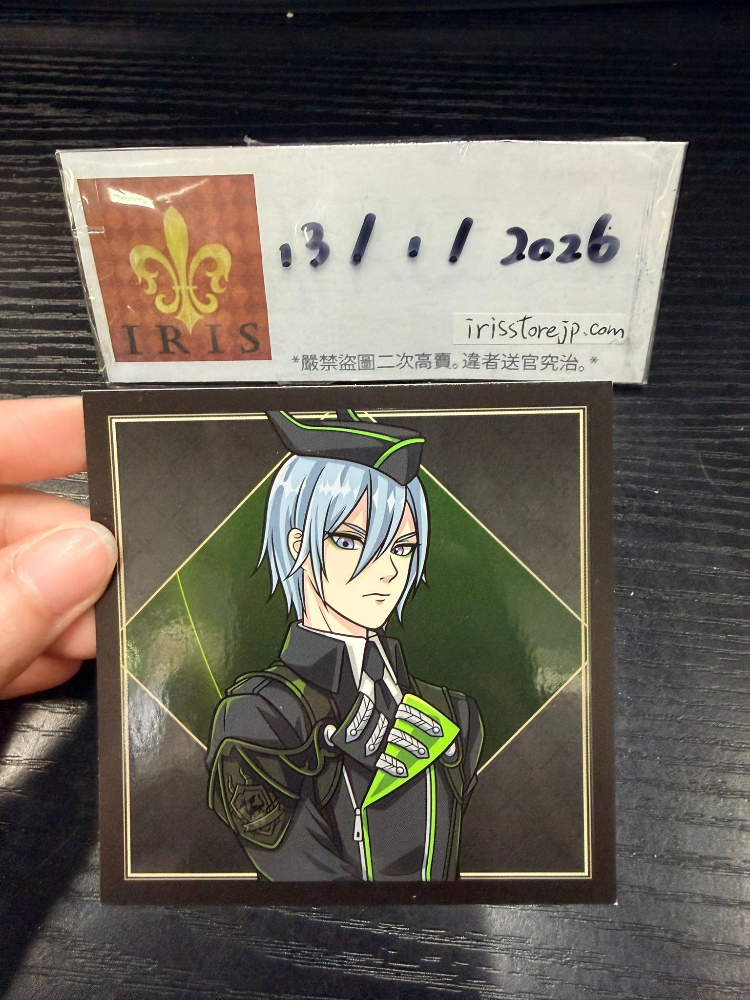 TWST Silver 紙品 #130126