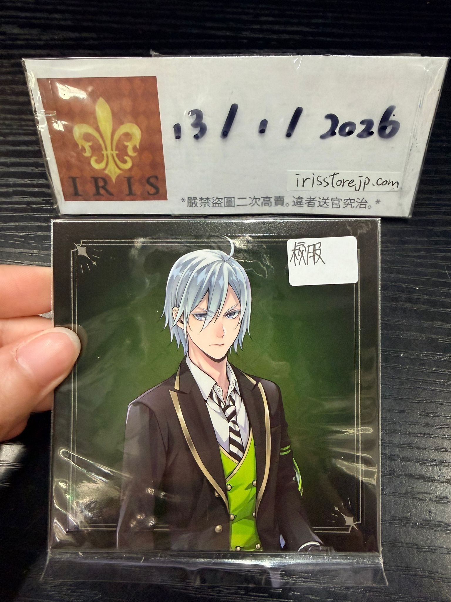 TWST Silver 紙品 #130126