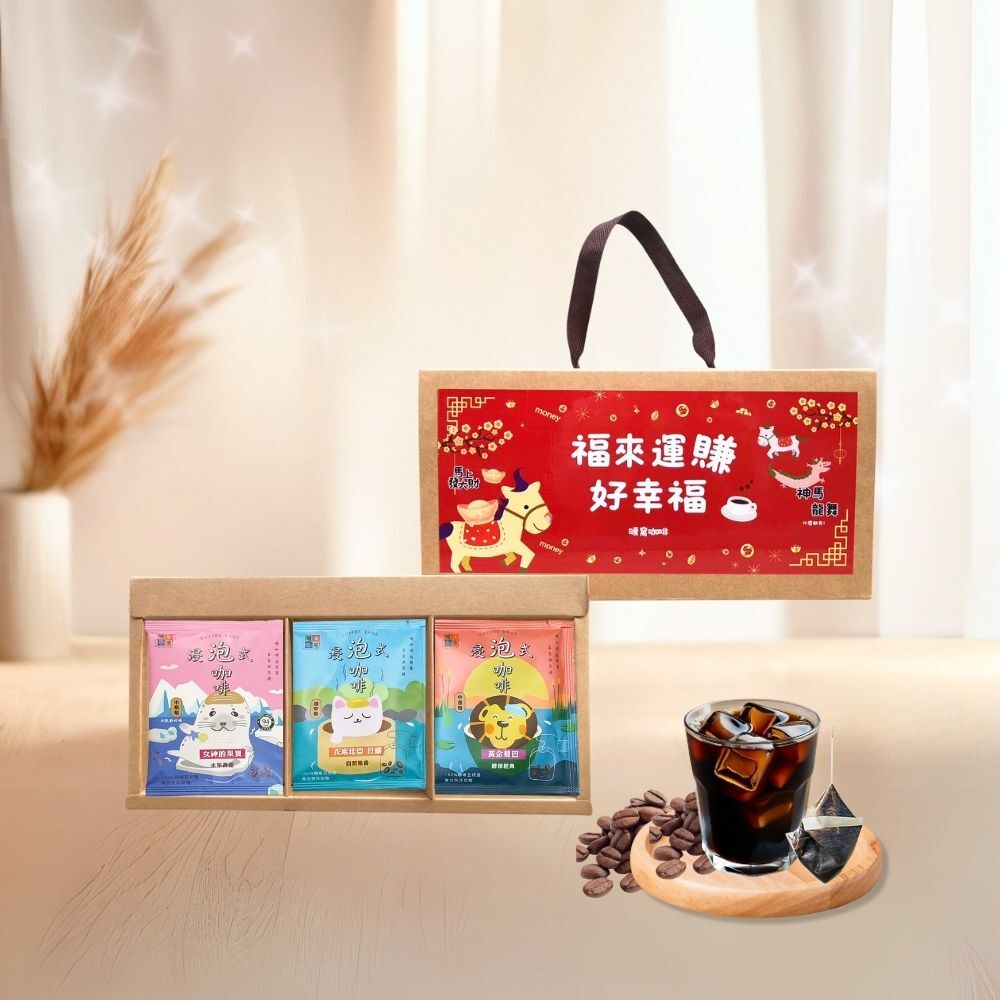 【初心禮盒】浸泡咖啡禮盒 (15入)｜暖窩咖啡