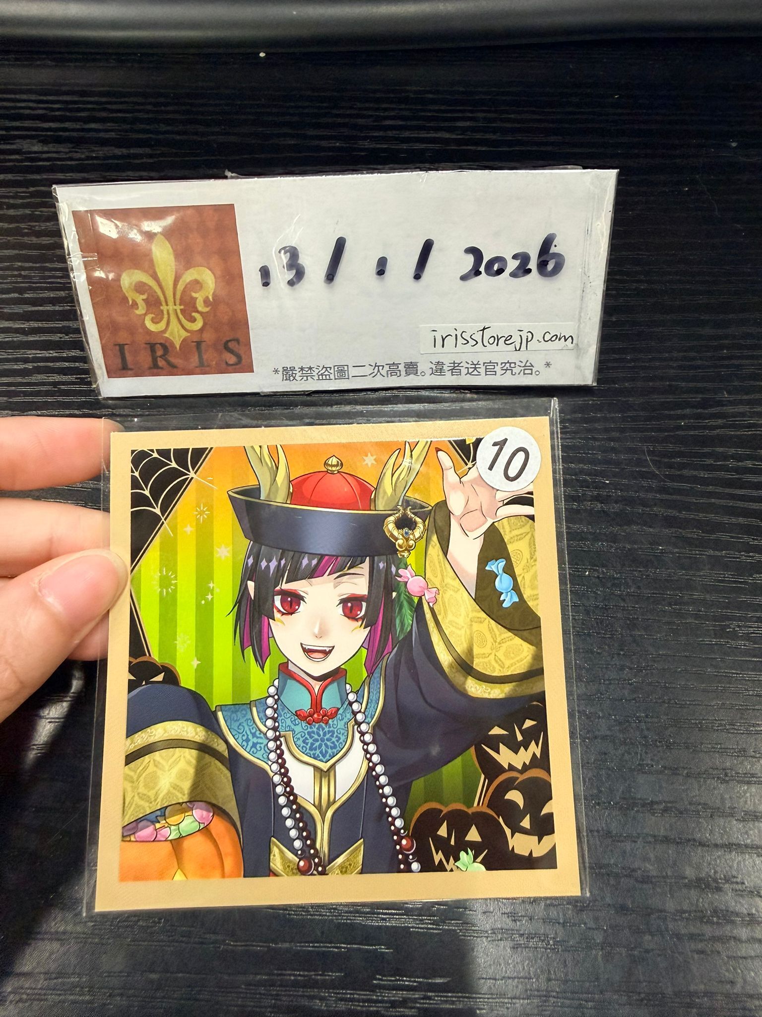 TWST Lilia 紙品 #130126