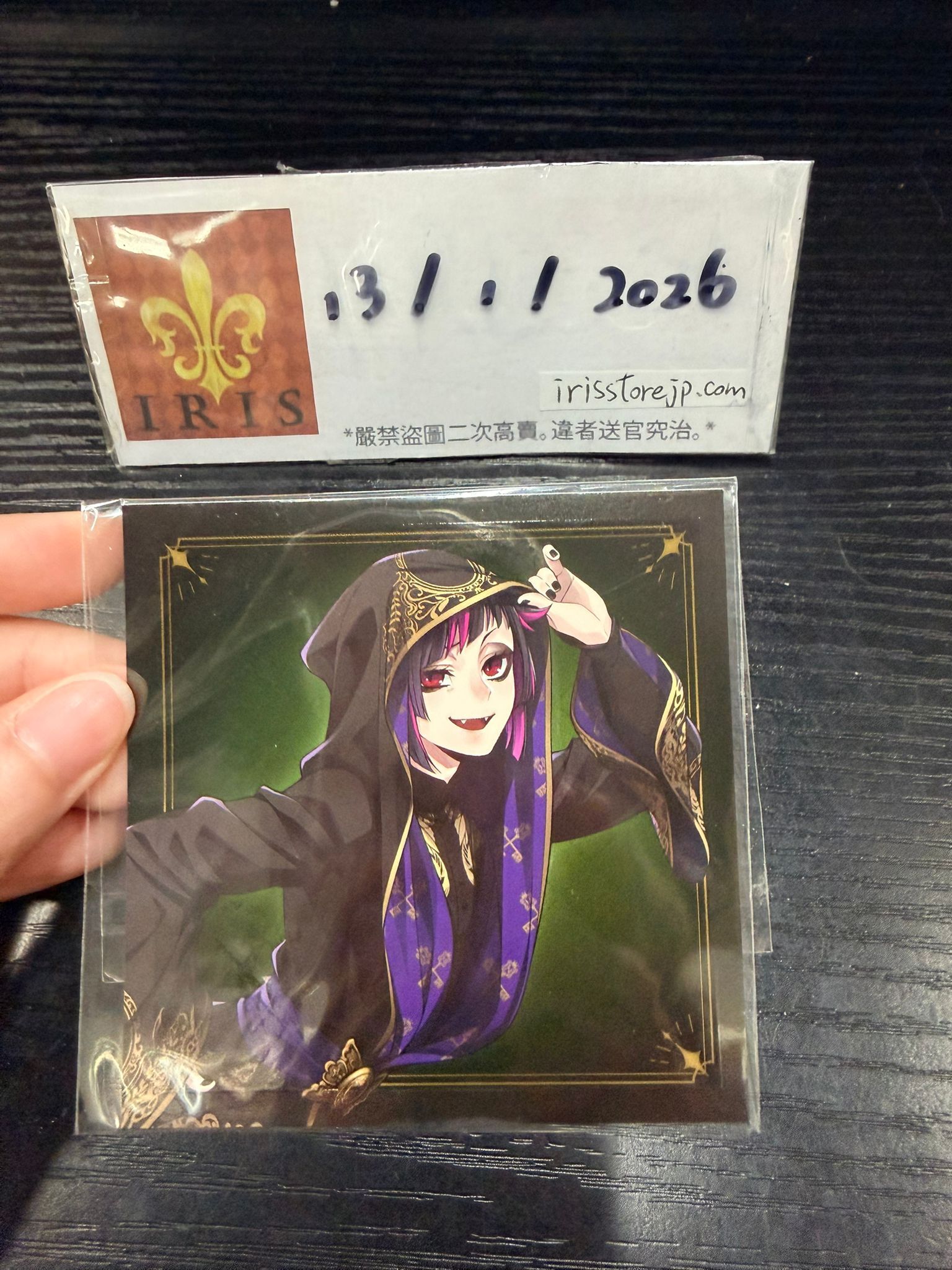 TWST Lilia 紙品 #130126