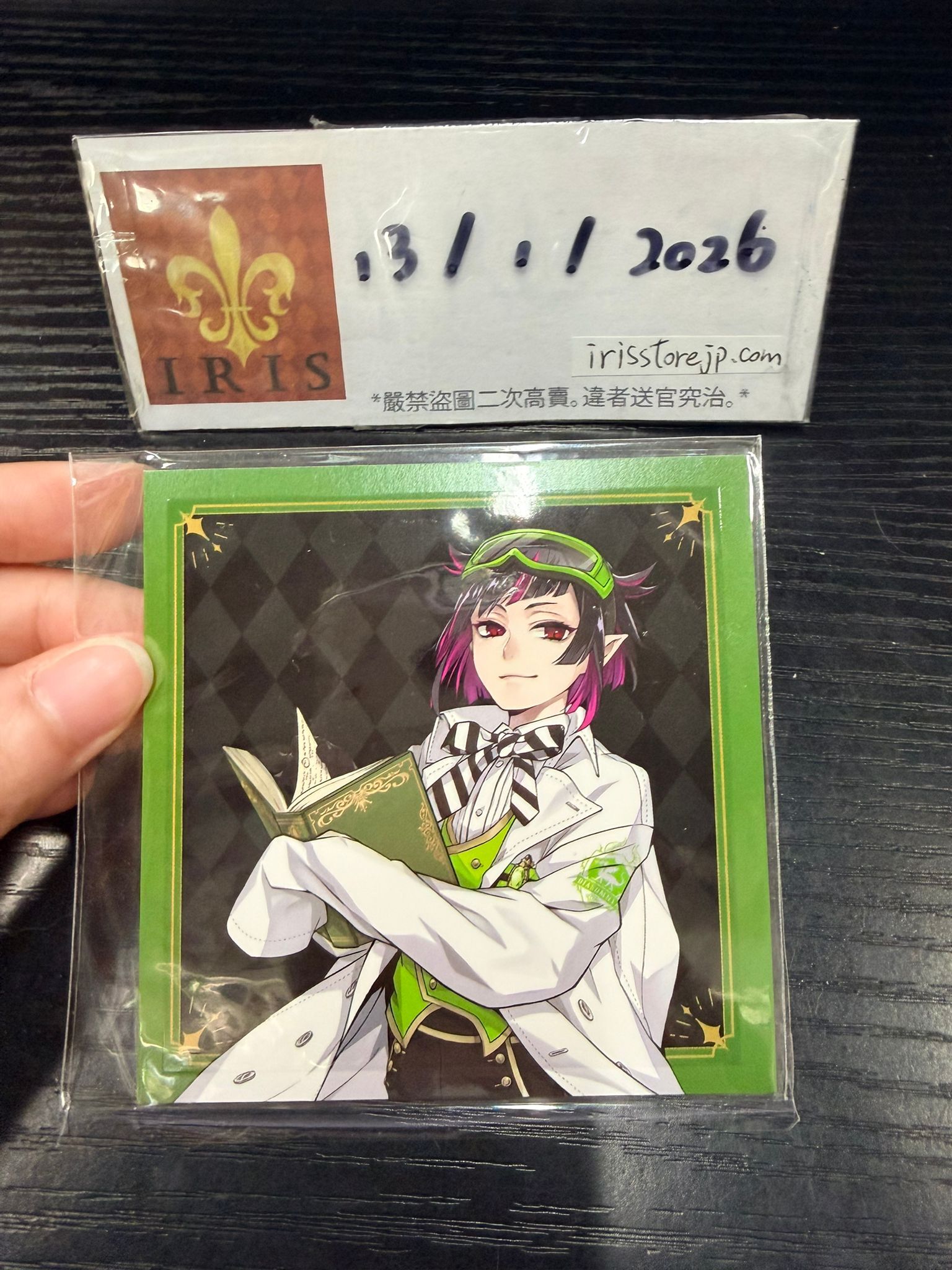 TWST Lilia 紙品 #130126