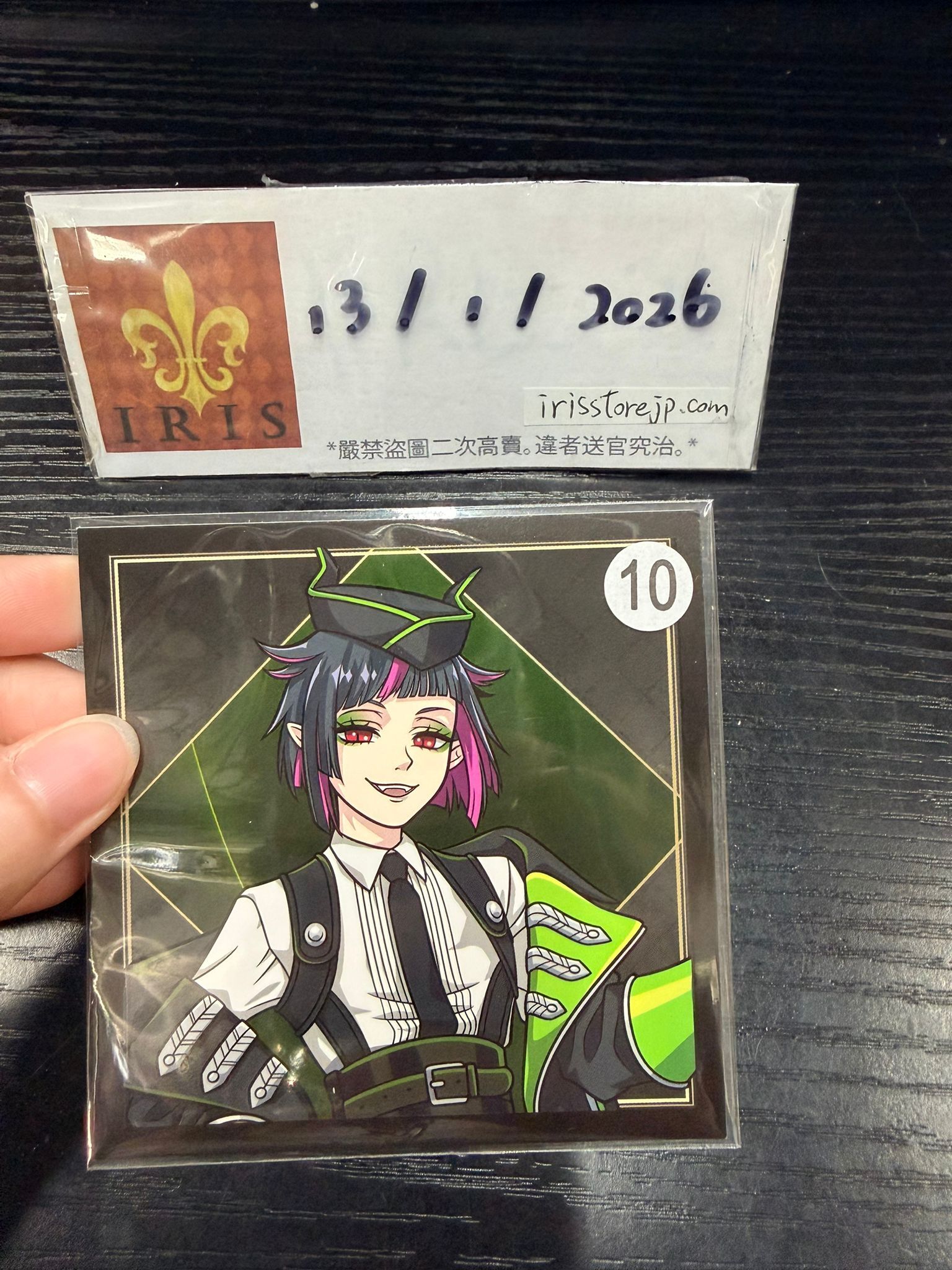 TWST Lilia 紙品 #130126