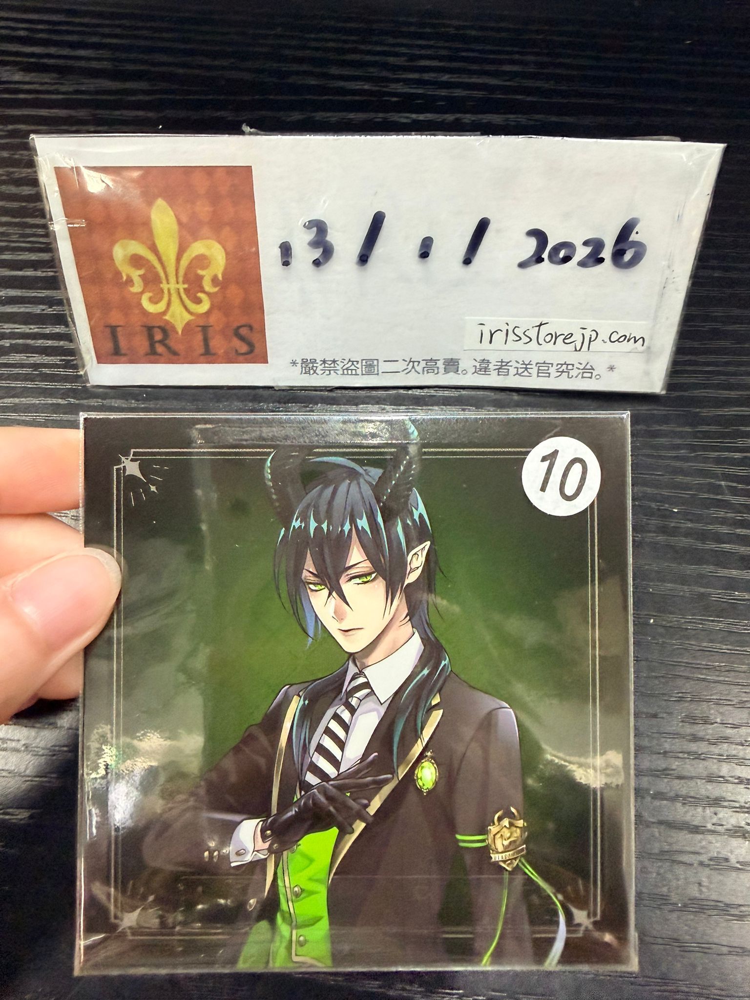 TWST Malleus 紙品 #130126