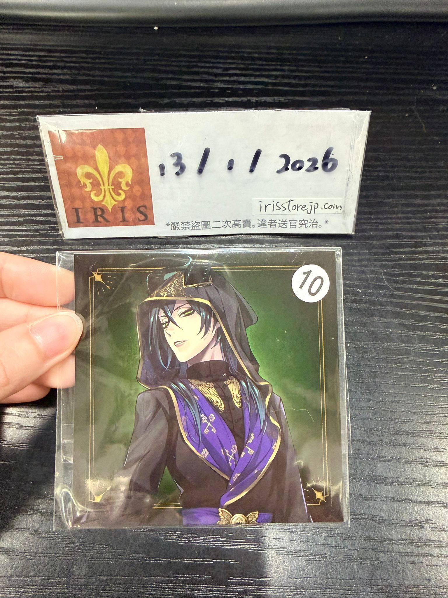 TWST Malleus 紙品 #130126