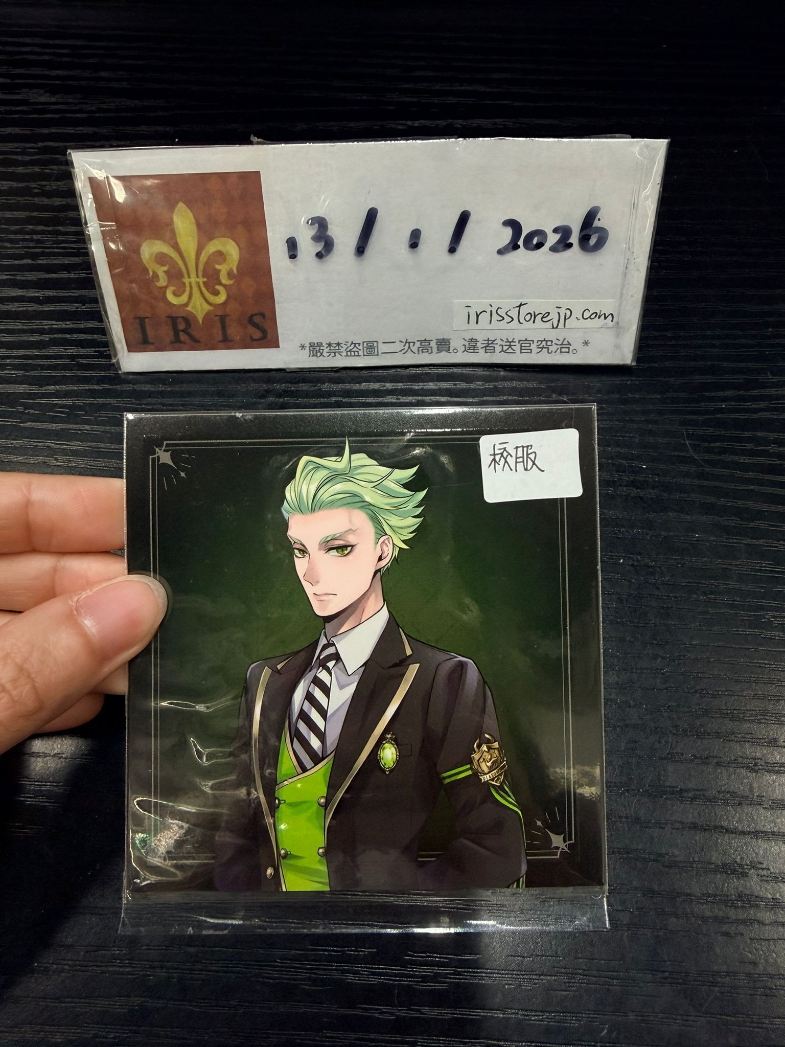 TWST Sebek 紙品 校服 #130126