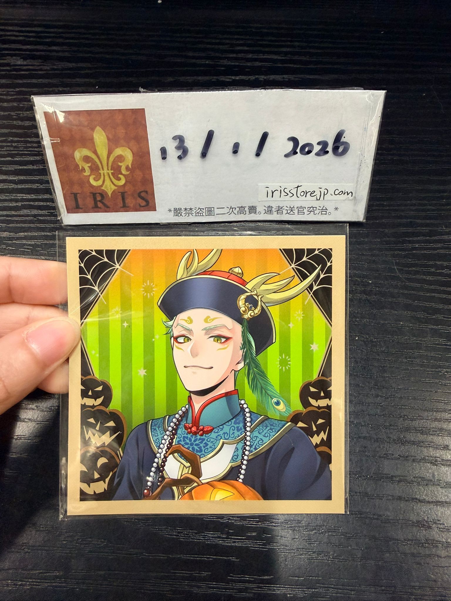 TWST Sebek 紙品 #130126