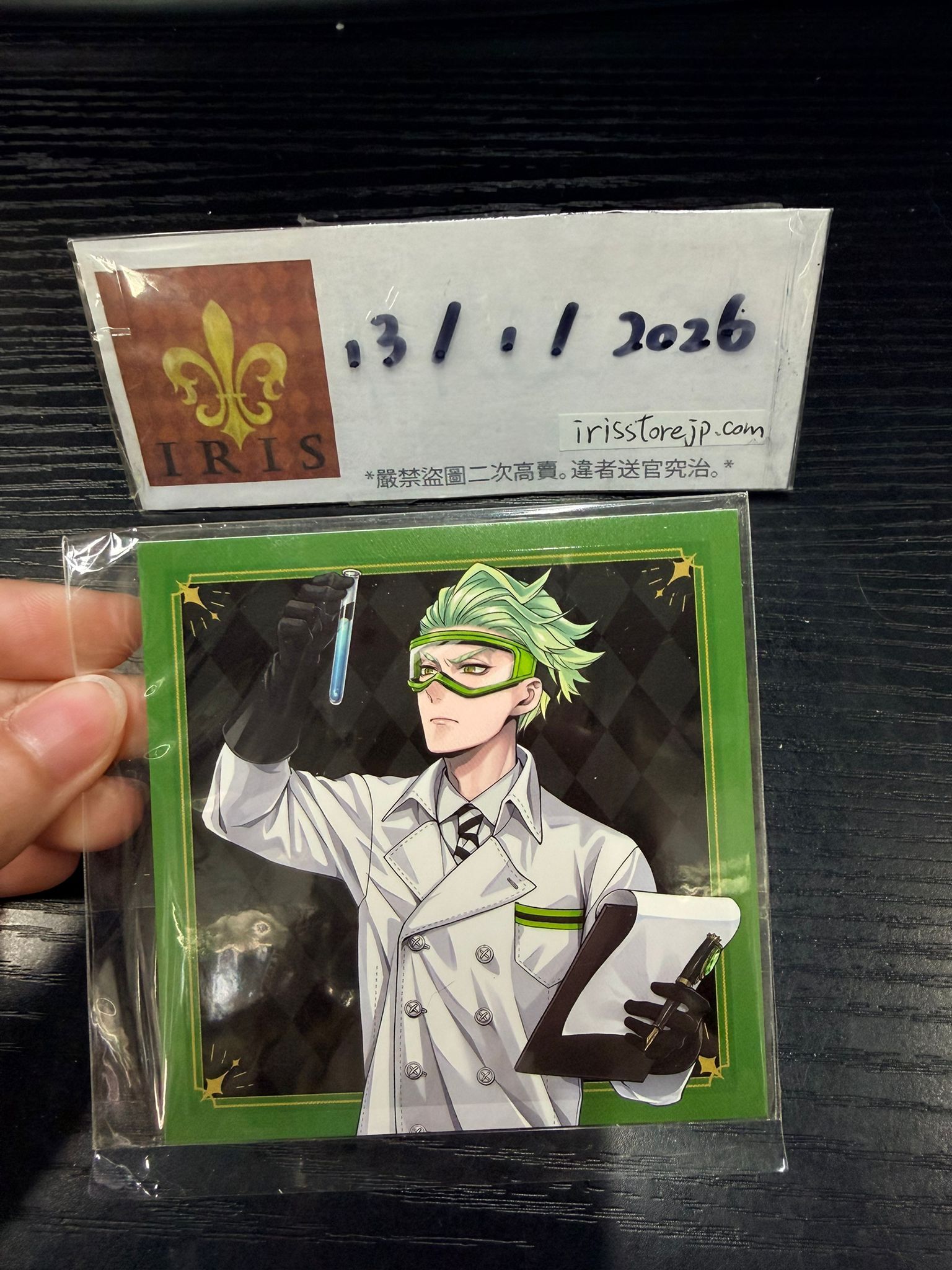 TWST Sebek 紙品 #130126