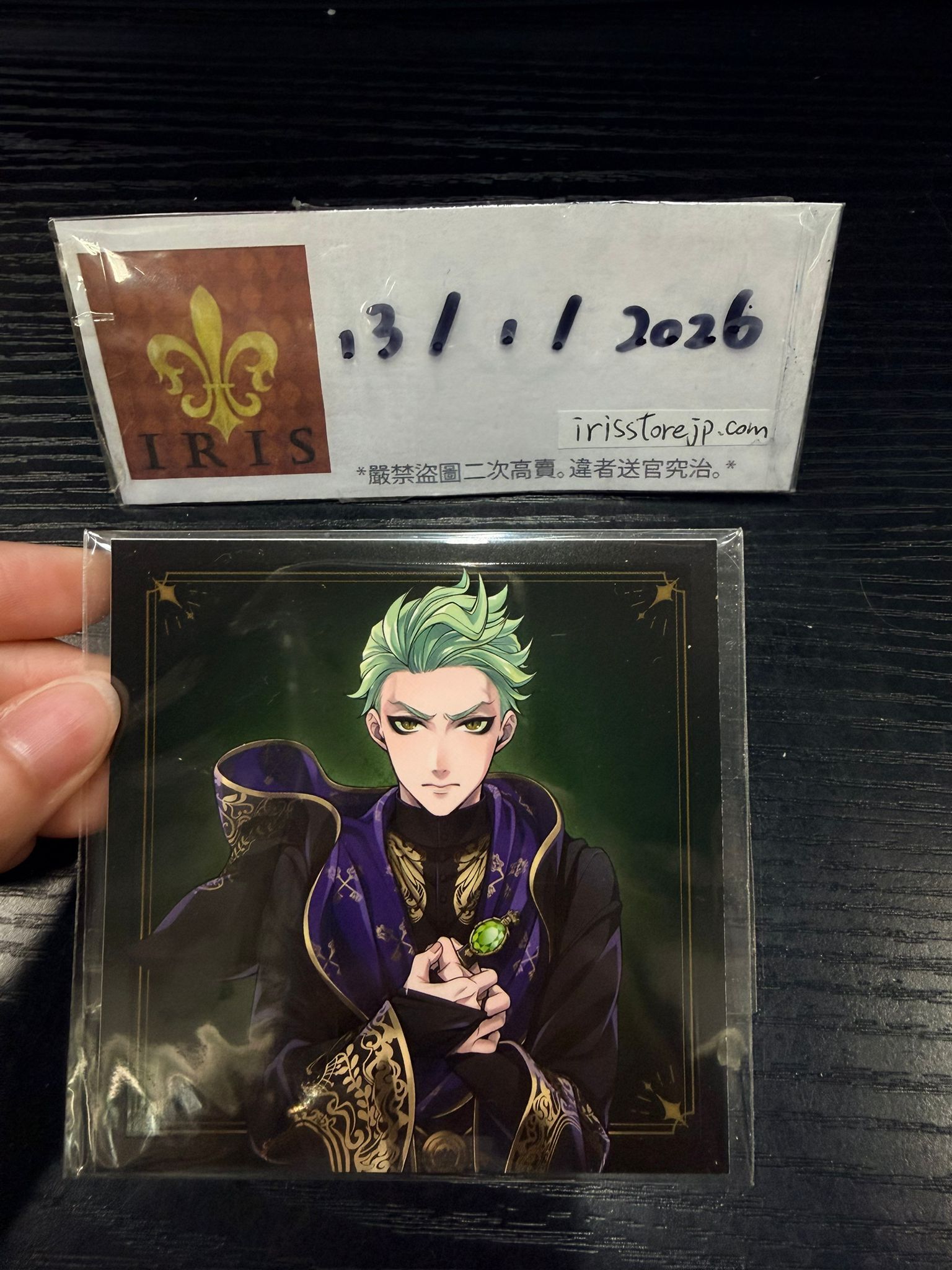 TWST Sebek 紙品 #130126