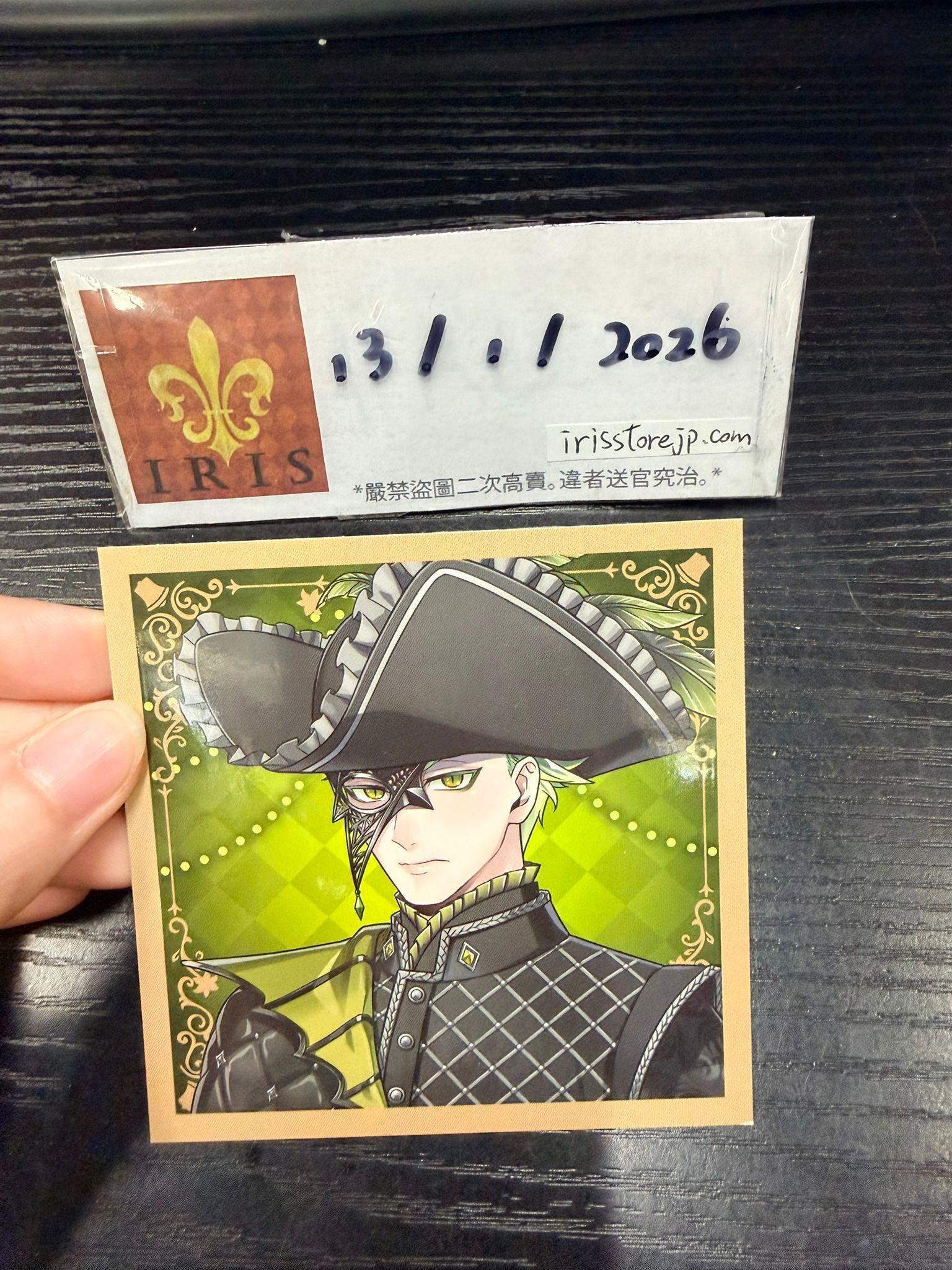 TWST Sebek 紙品 #130126