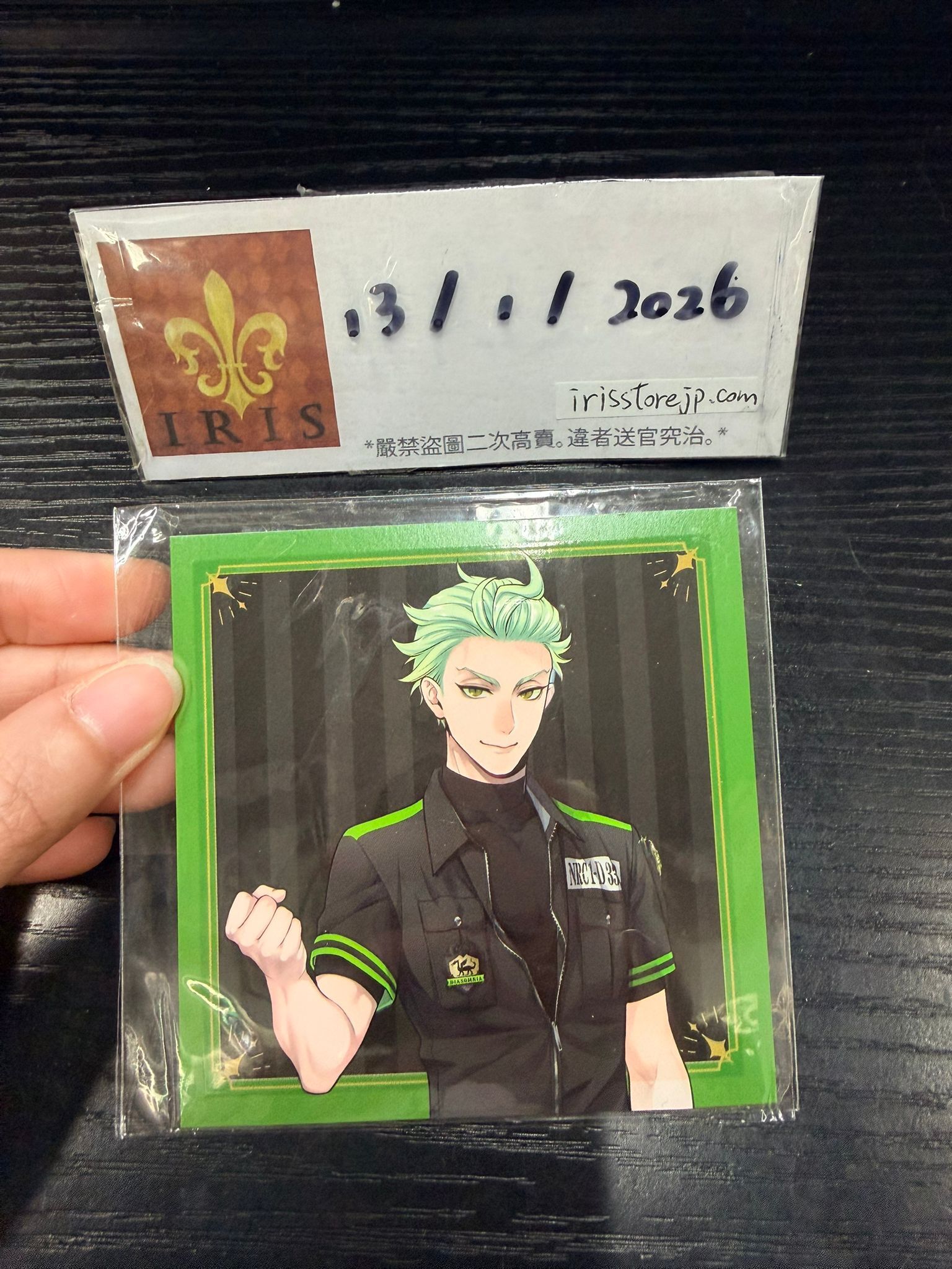 TWST Sebek 紙品 #130126