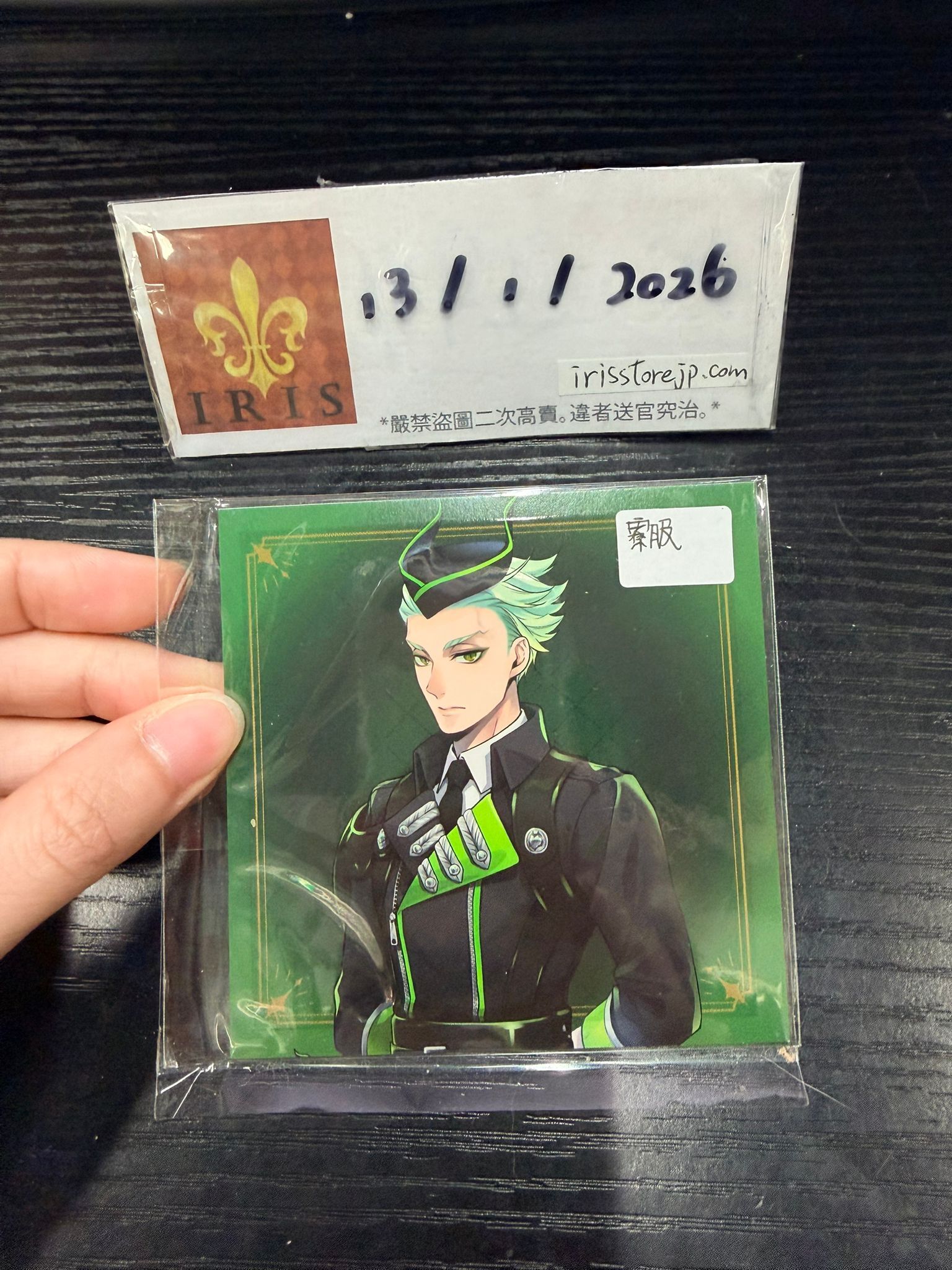 TWST Sebek 紙品 寮服 #130126