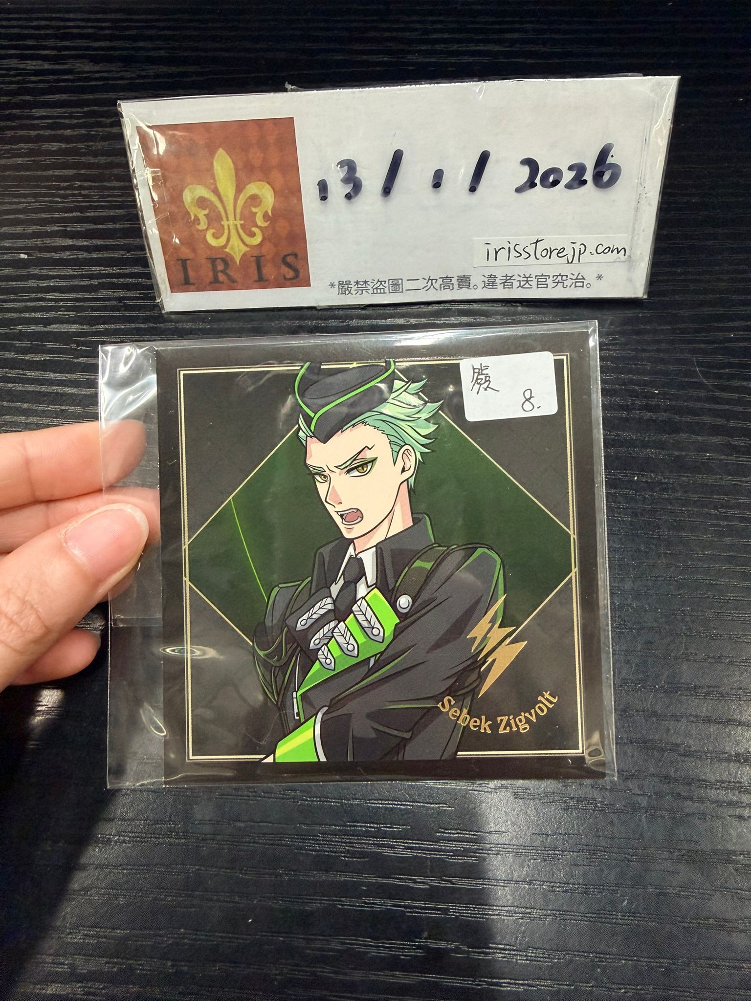 TWST Sebek 紙品 簽 #130126