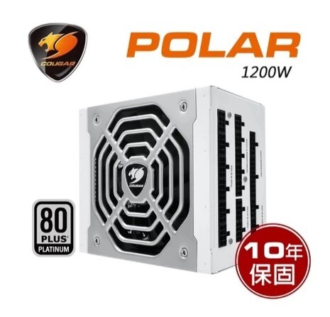 美洲獅 COUGAR POLAR 1200w 電源供應器 白金牌 日系電容 (十年保固)
