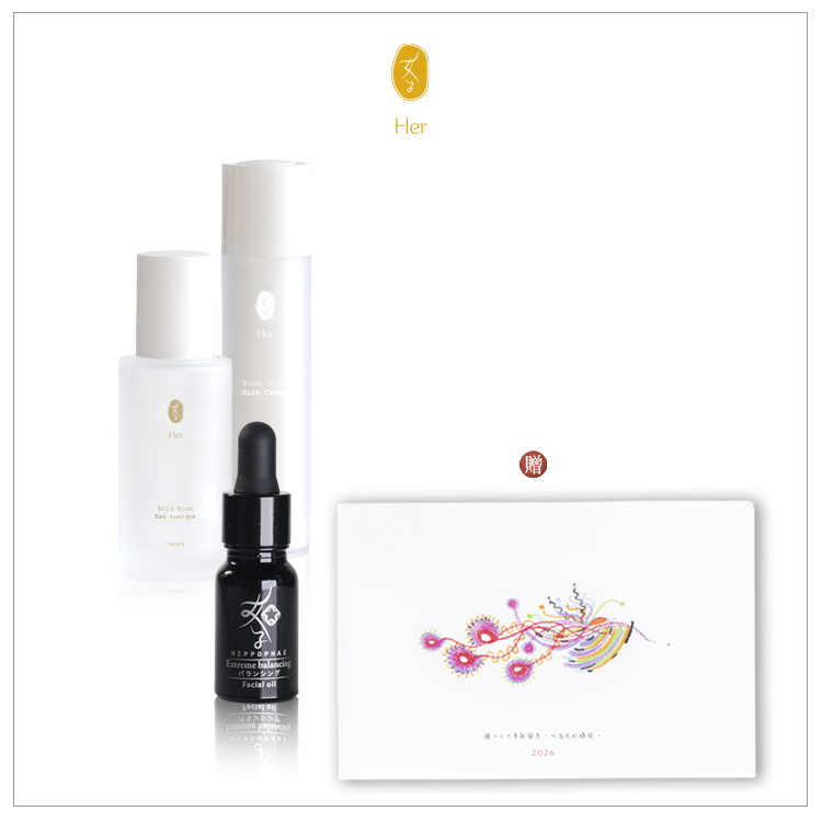 《慢養年終慶》勇敢愛保濕純露 100ml x1 + 天絲乳50ml x1 + 無瑕光沙棘籽植氛精華油10ml 贈大筆記本