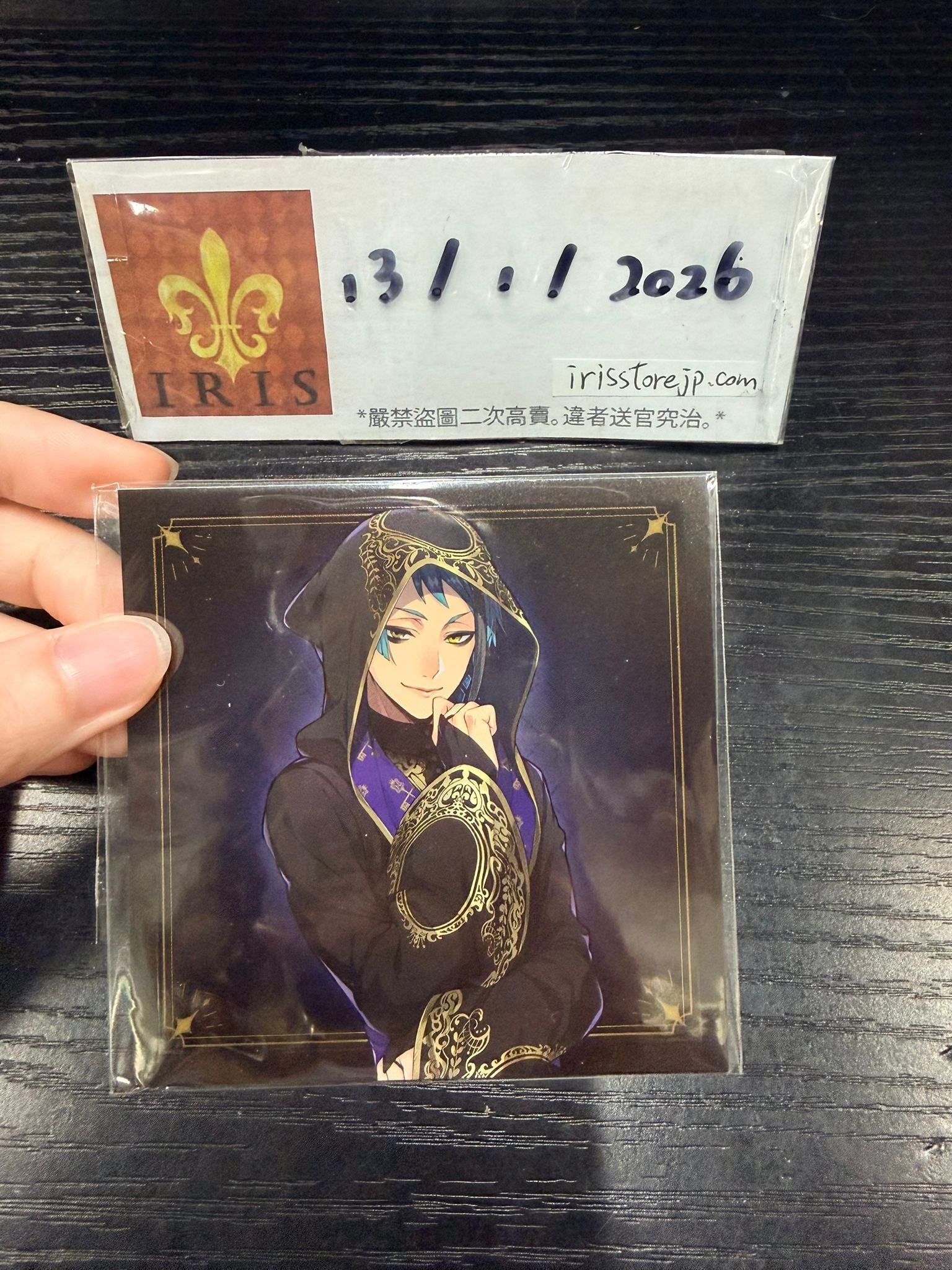 TWST Jade 紙品 #130126