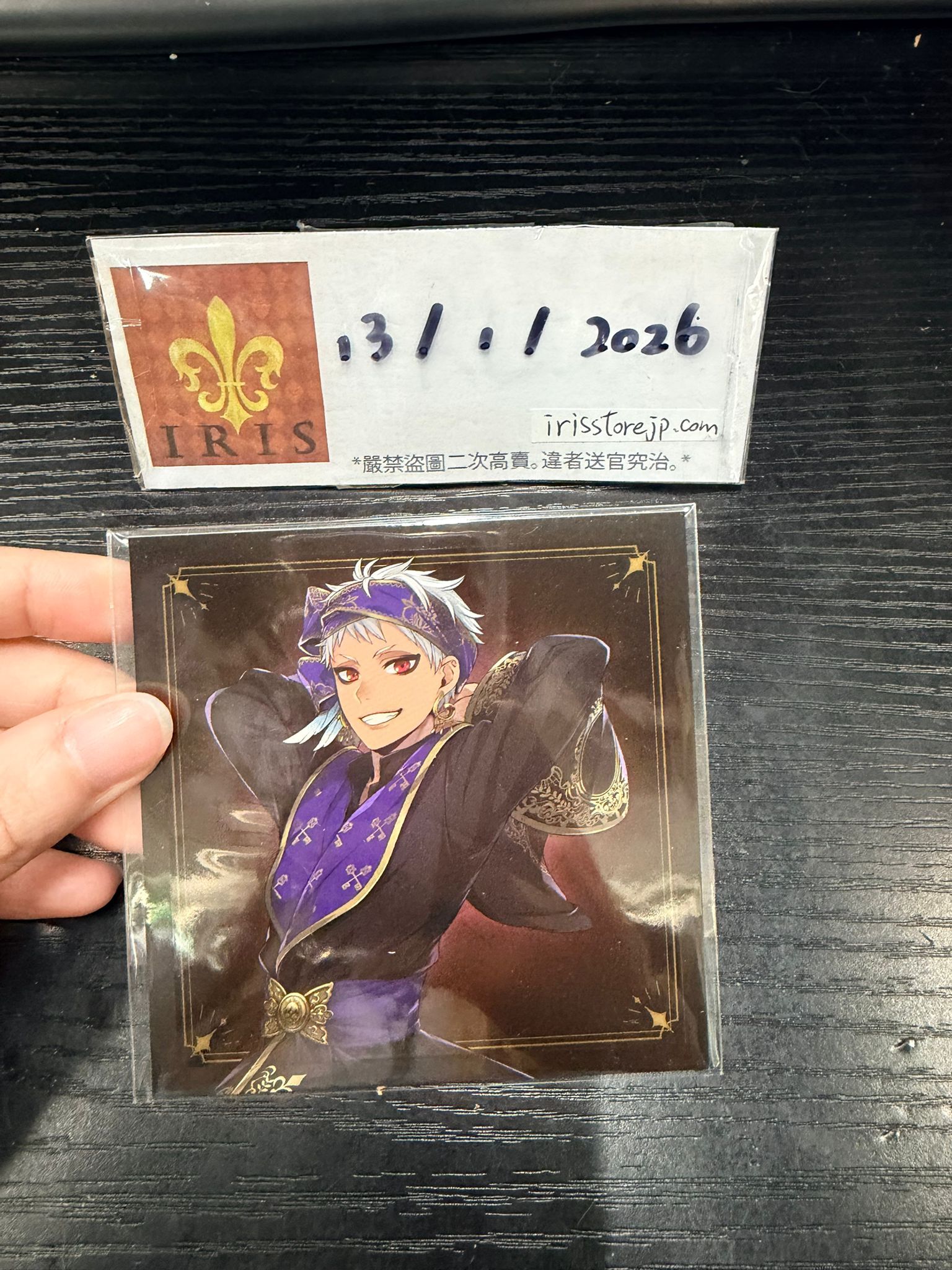 TWST Kalim 紙品 #130126