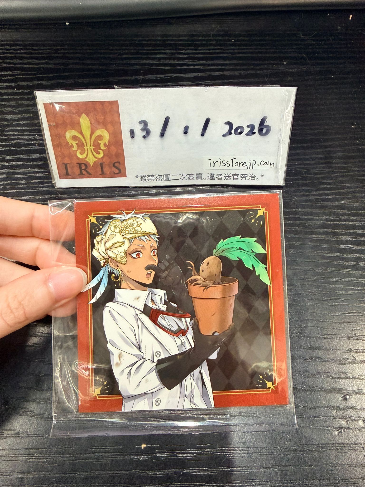 TWST Kalim 紙品 #130126