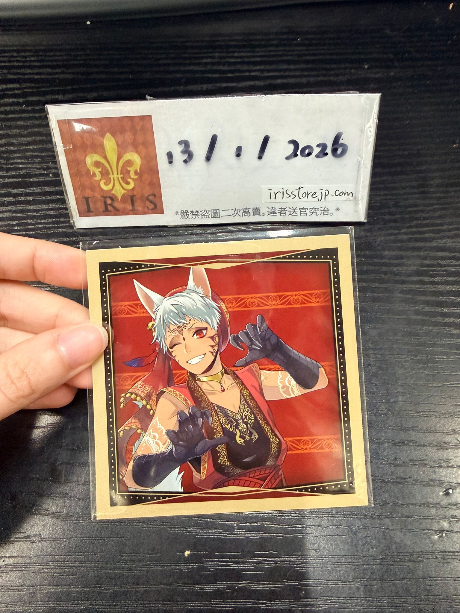 TWST Kalim 紙品 #130126