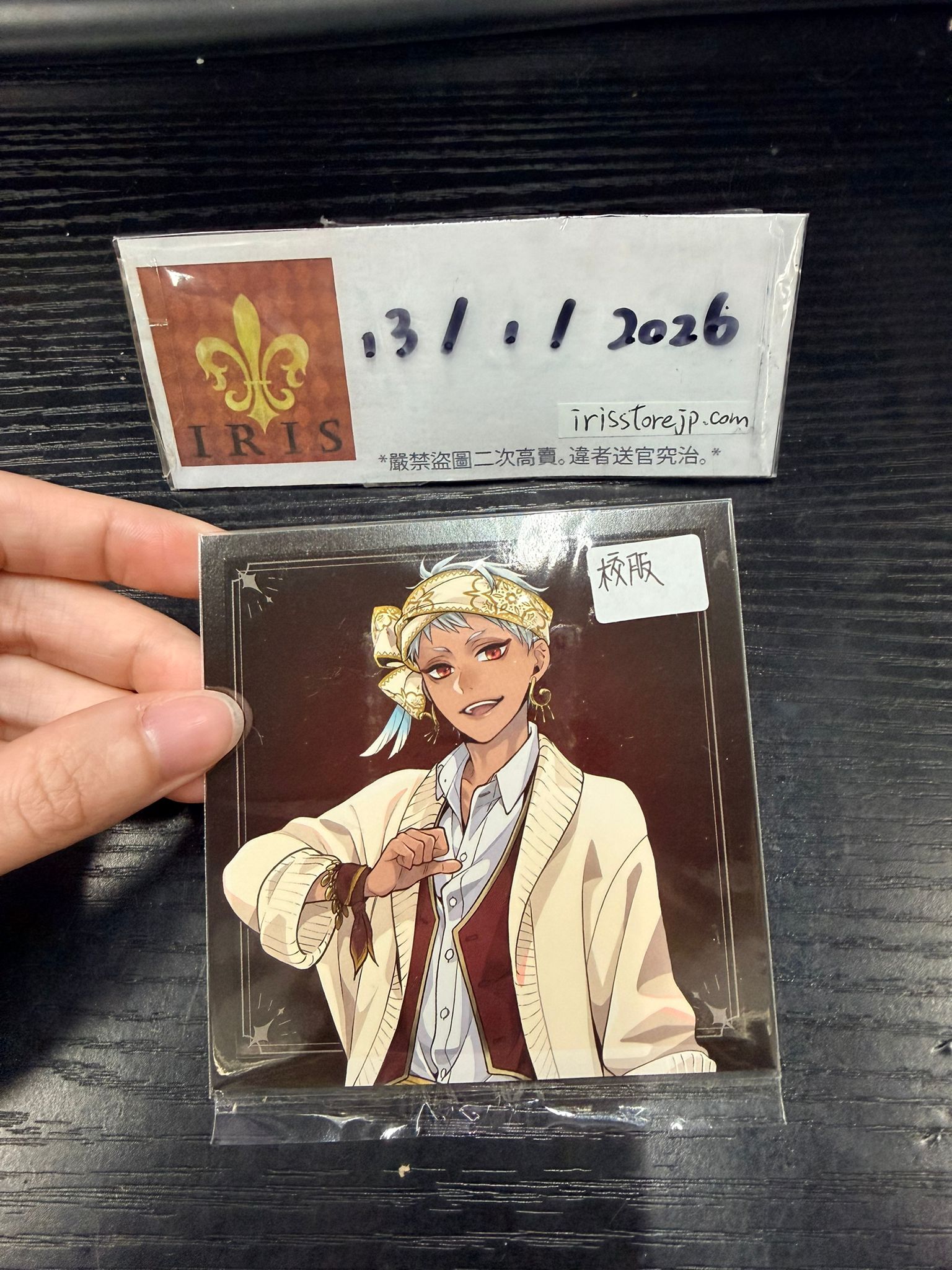 TWST Kalim 紙品 校服 #130126