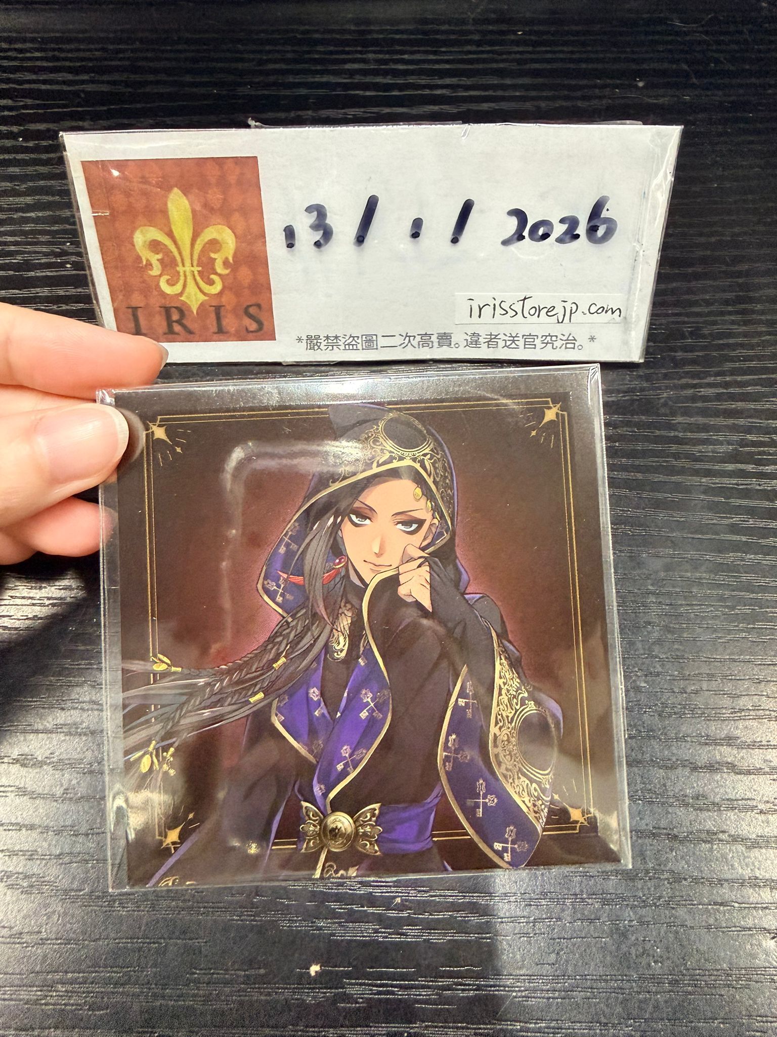 TWST Jamil 紙品 #130126