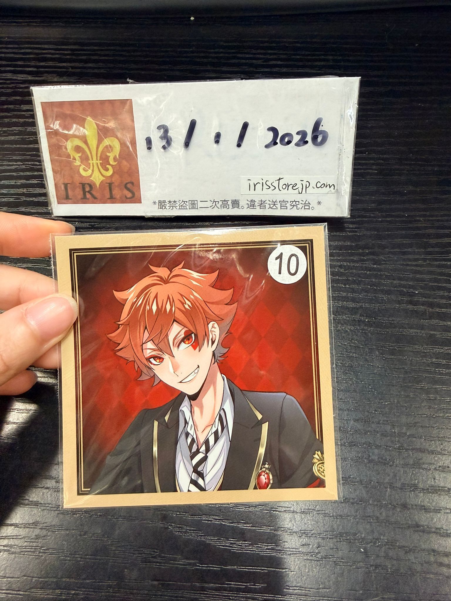 TWST Ace 紙品 #130126