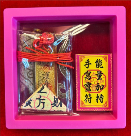 DL260110-E14 五路財神符（需提供中文全名+西/農歷出生年月日時）（預計2月中到貨，只限尖沙咀門店自取不包郵）