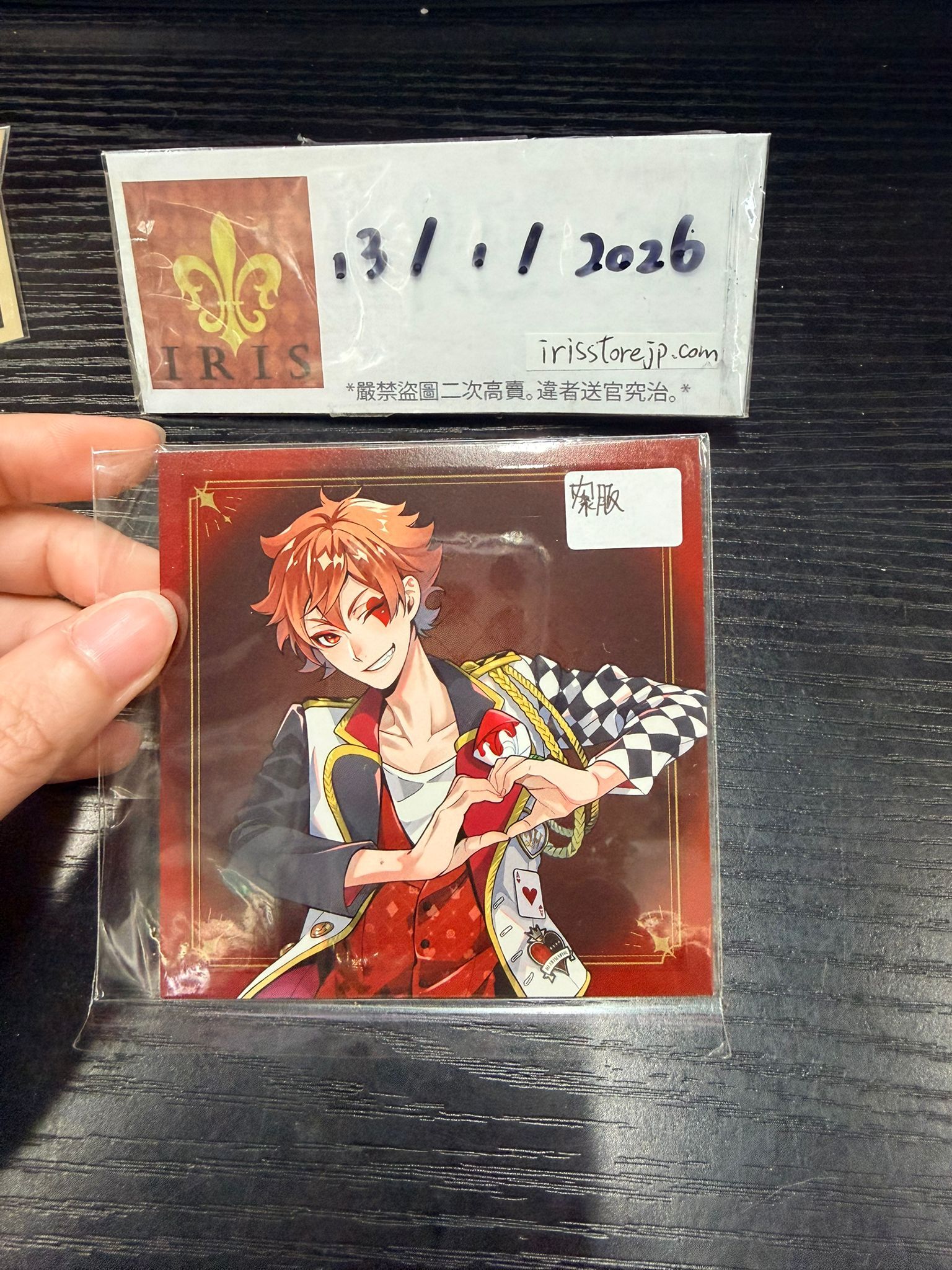 TWST Ace 紙品 寮服 #130126