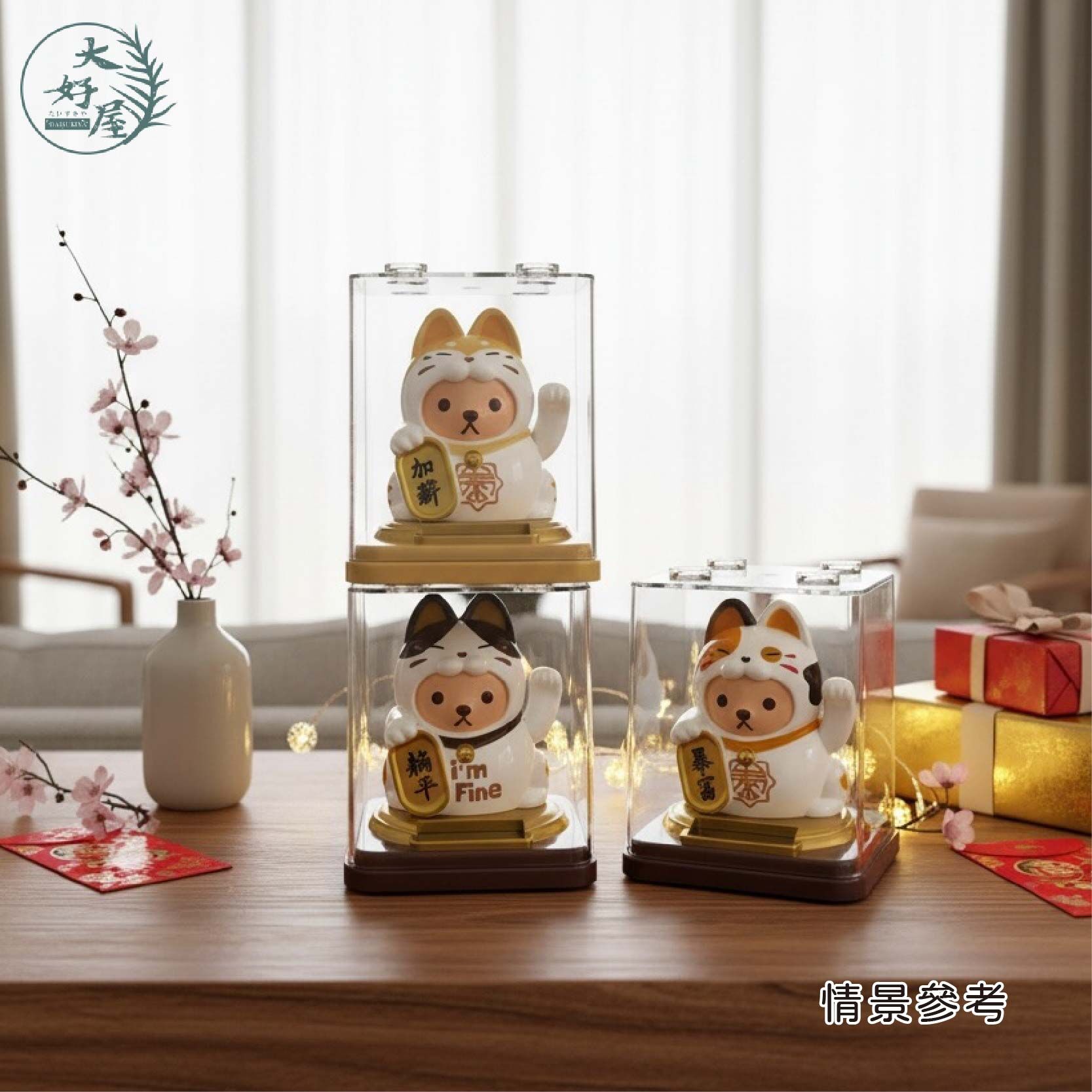 太陽能揮手招財擺飾 (招財貓、招財柴犬)