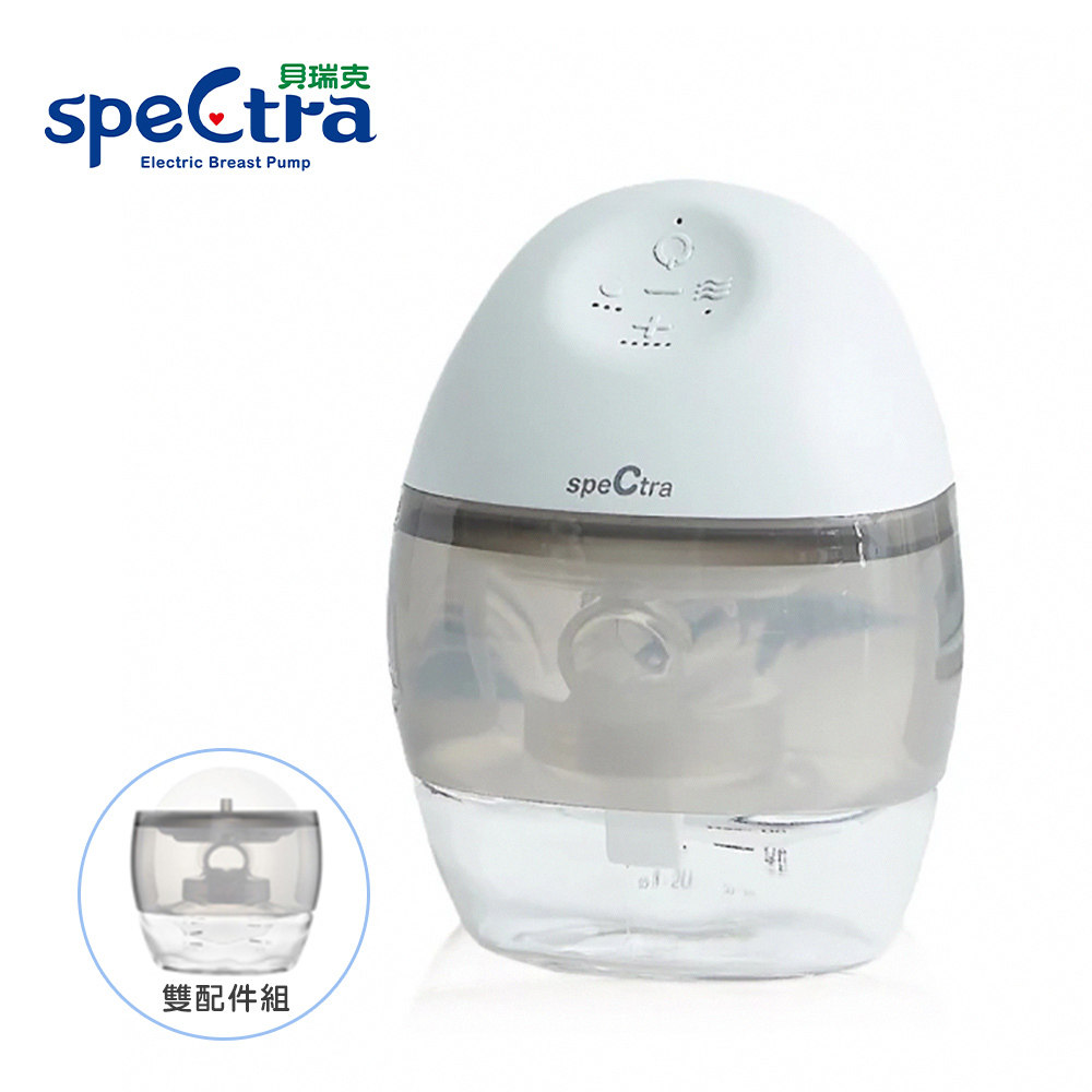【Spectra 貝瑞克】多功能穿戴式電動吸乳器 ( 單主機雙配件組 LS00788 )
