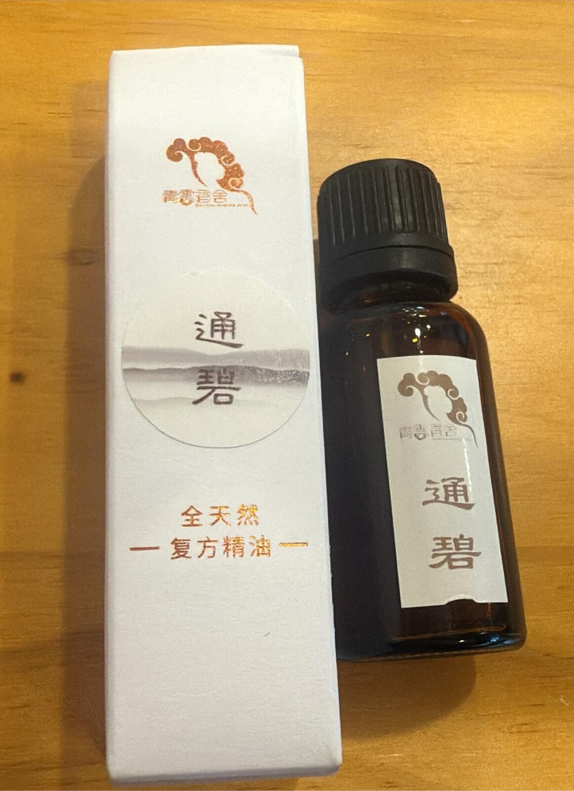 (TONG BI) HERBAL ESSENTIAL OIL
