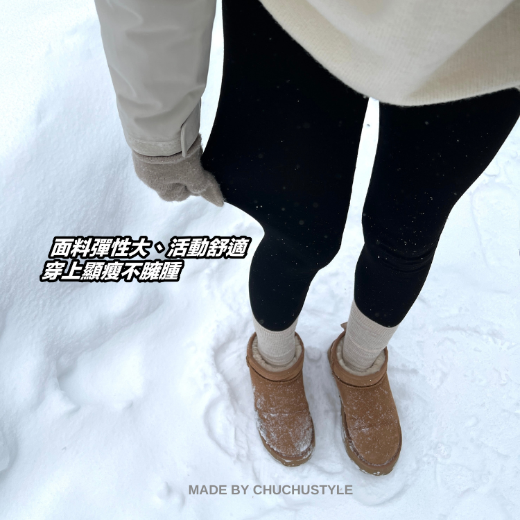 自訂 雪地恆溫發熱褲