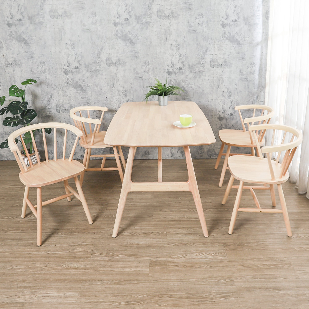 柏恩4.5尺實木餐桌椅組合(一桌四椅)