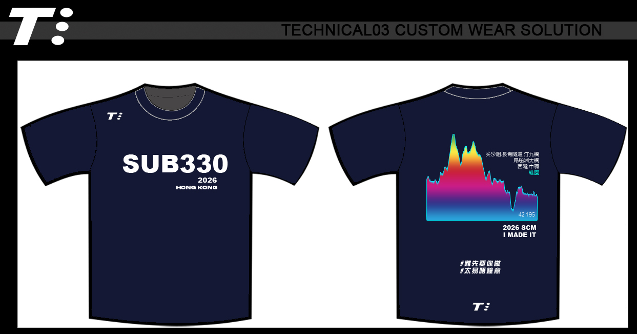 2026 Marathon Cotton Tee (pre-order)