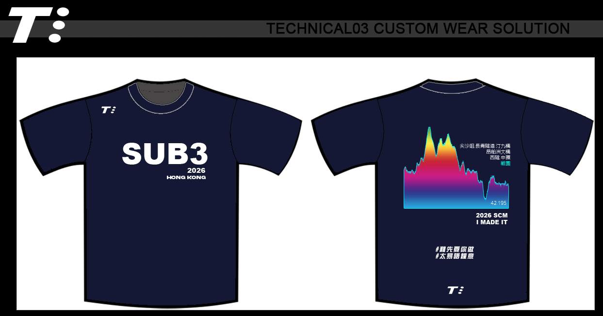 2026 Marathon Cotton Tee (pre-order)