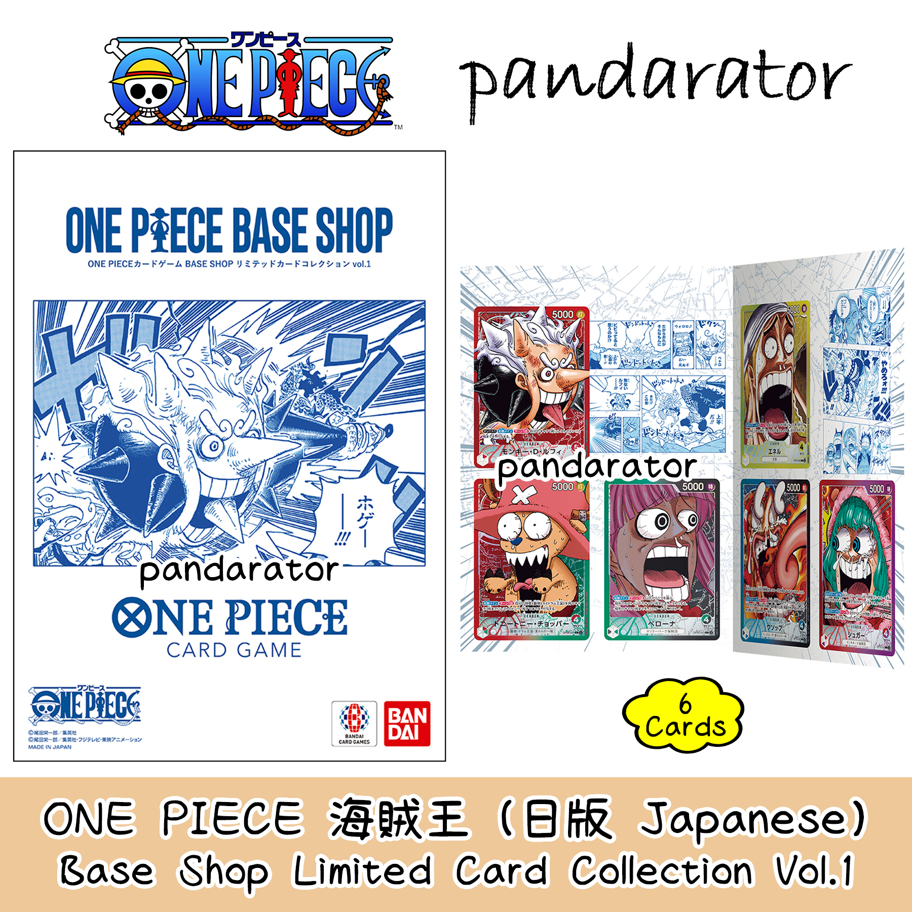 ONE PIECE Base Shop Limited Card Collection Vol.1